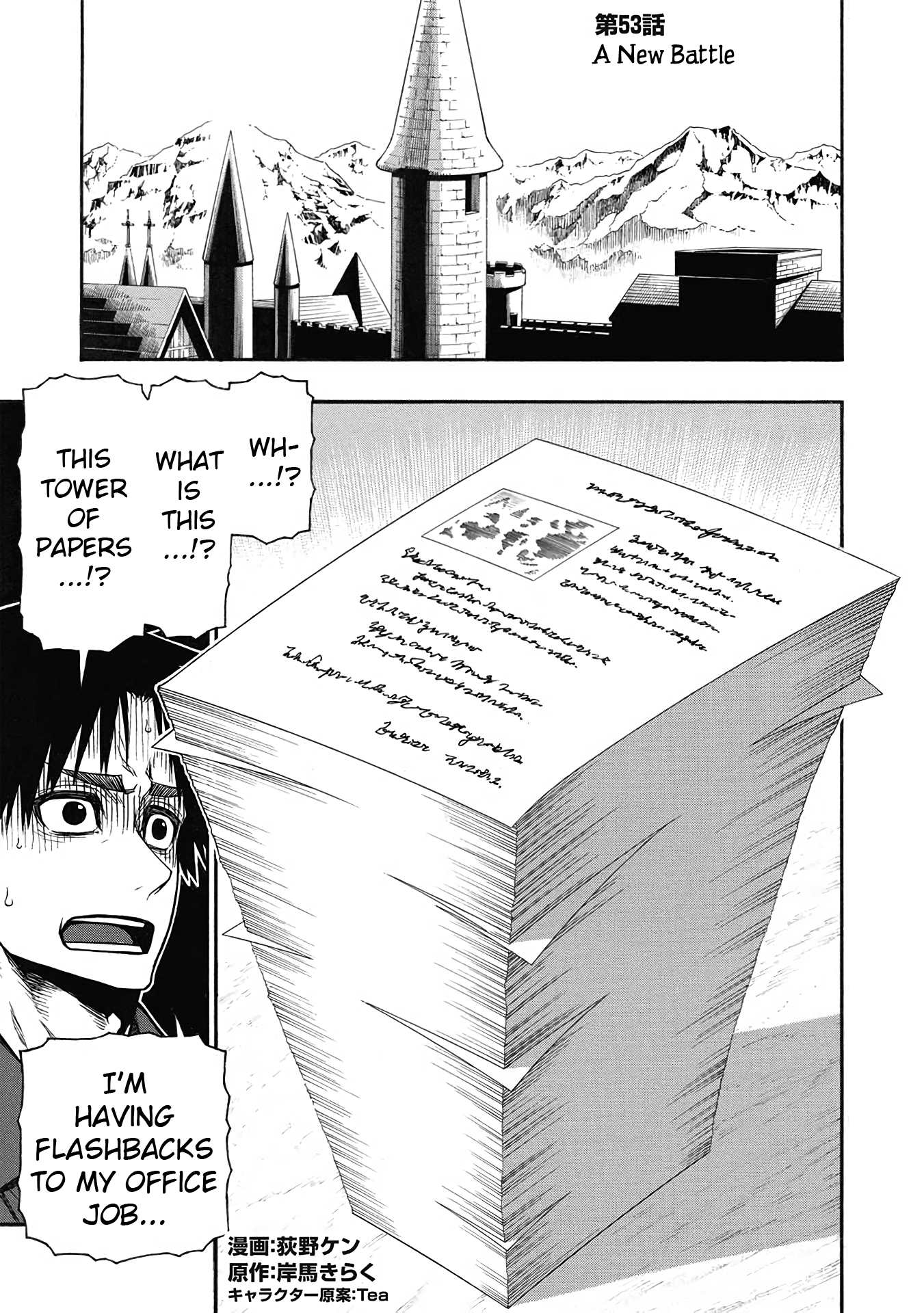 Page 1 of Chapter 53