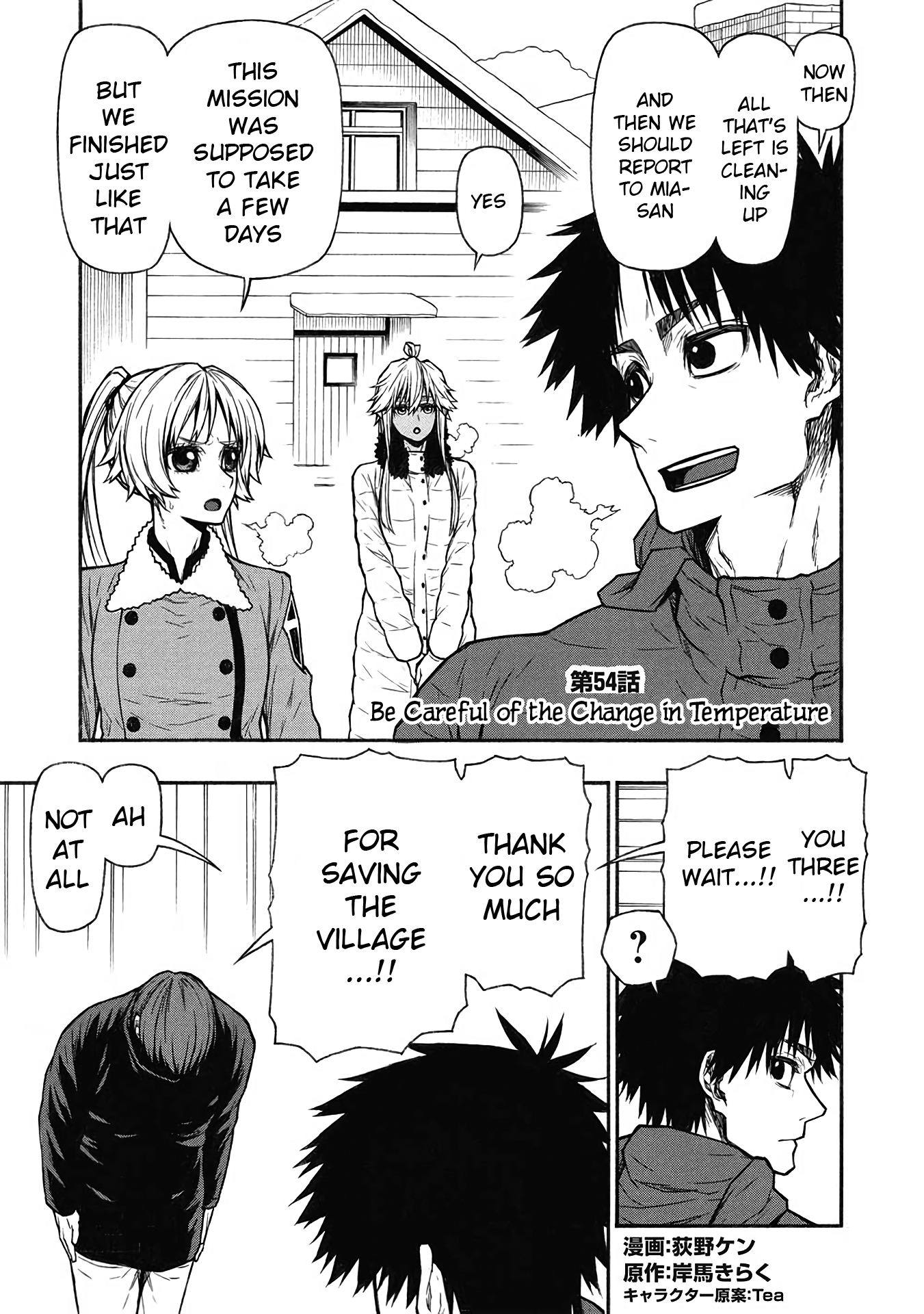 Page 1 of Chapter 54