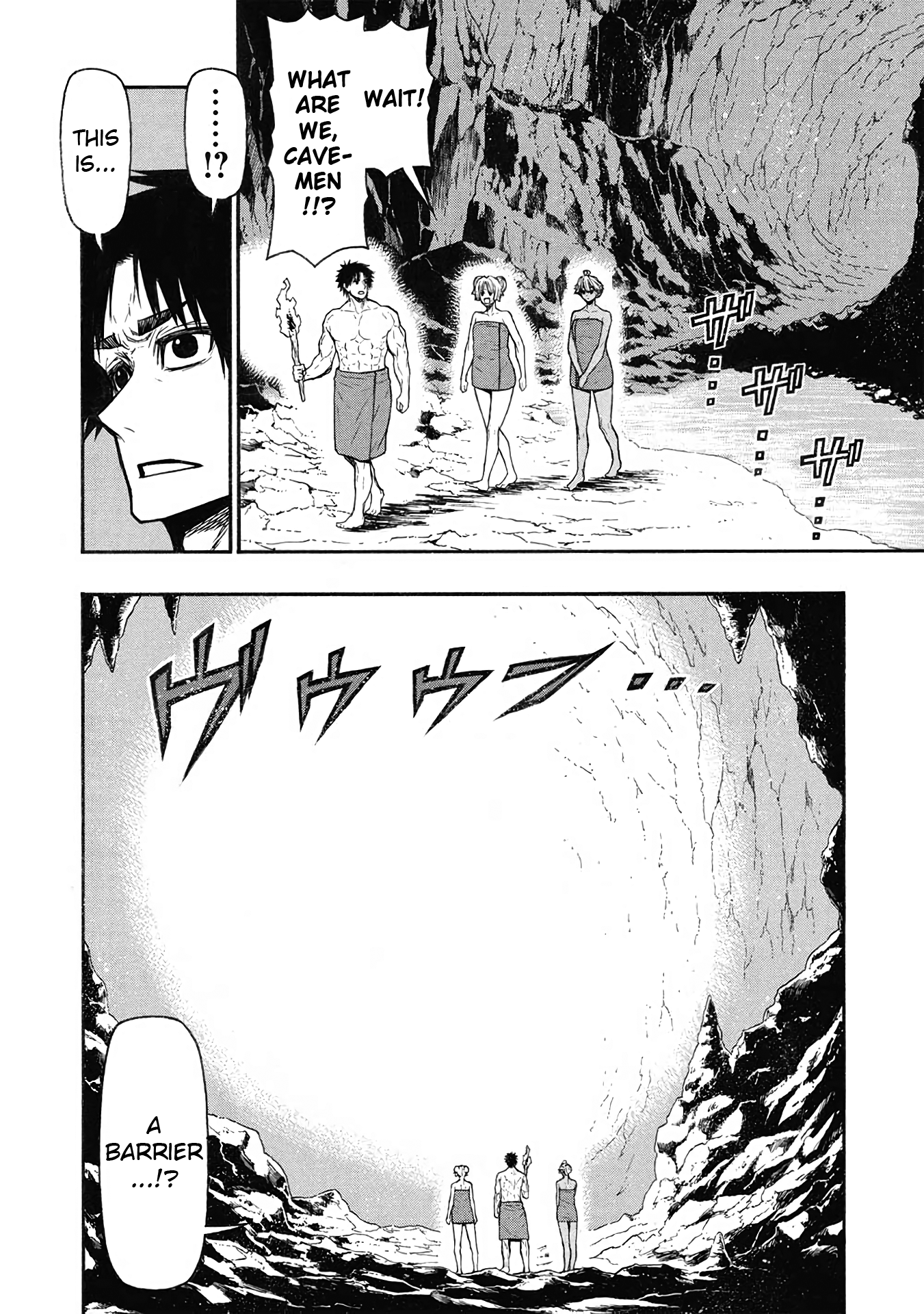 Page 17 of Chapter 54