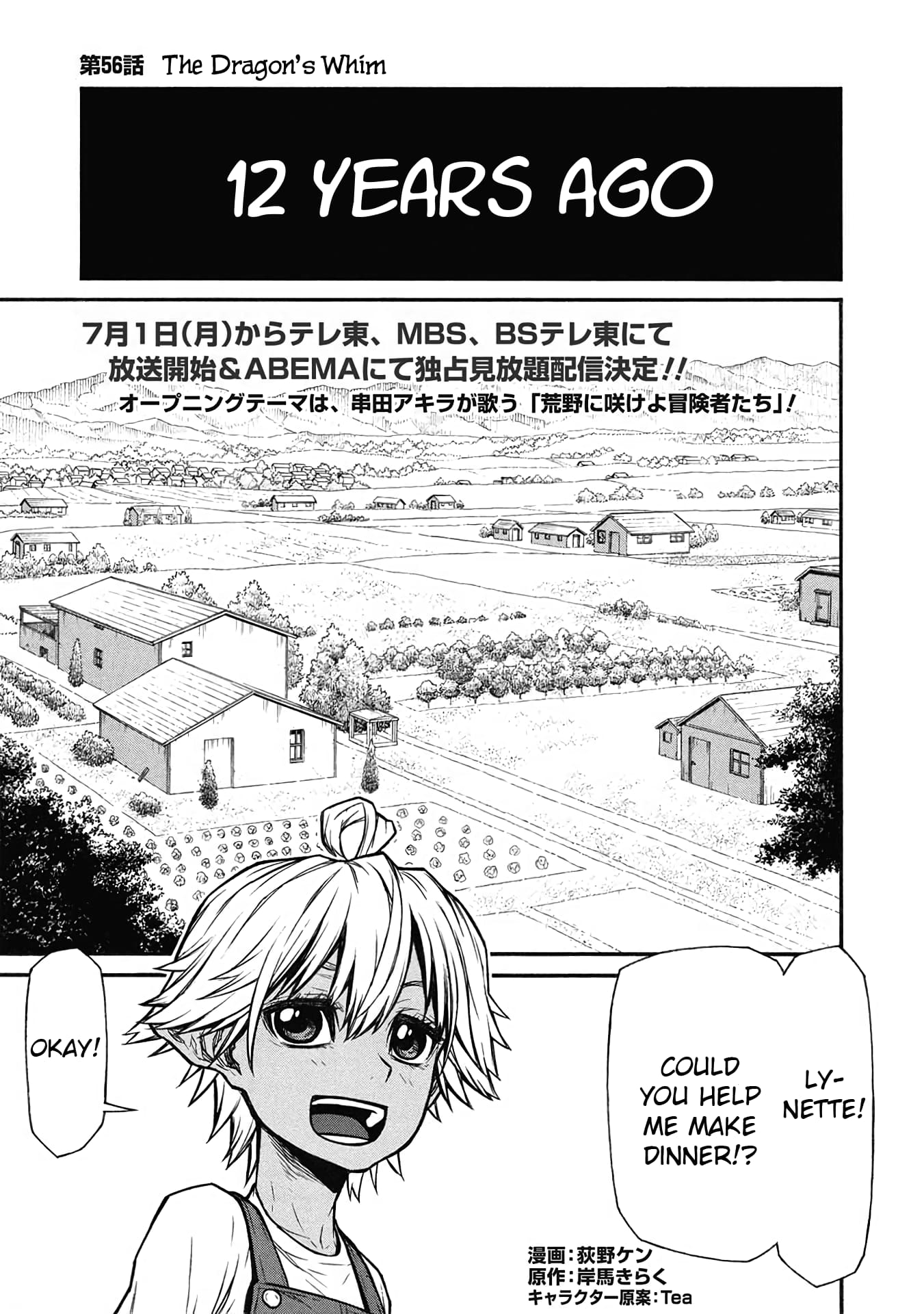 Page 1 of Chapter 56