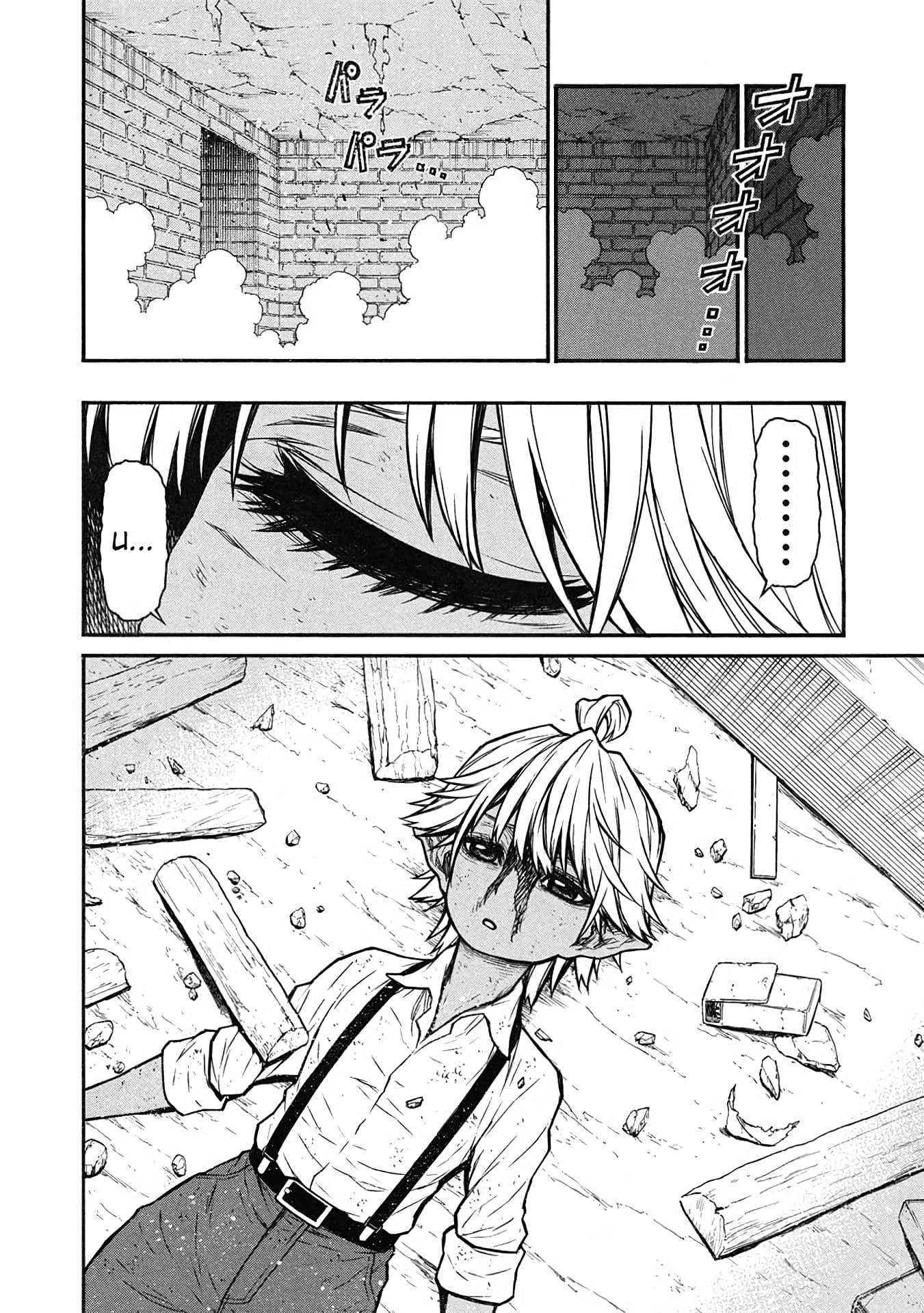 Page 12 of Chapter 56