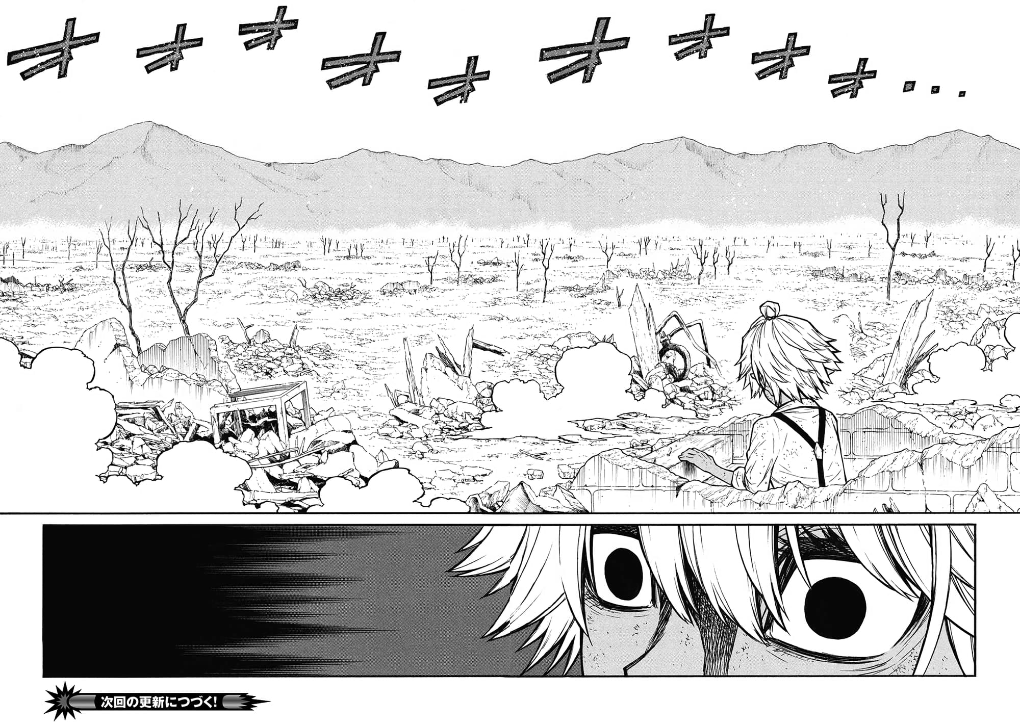 Page 14 of Chapter 56