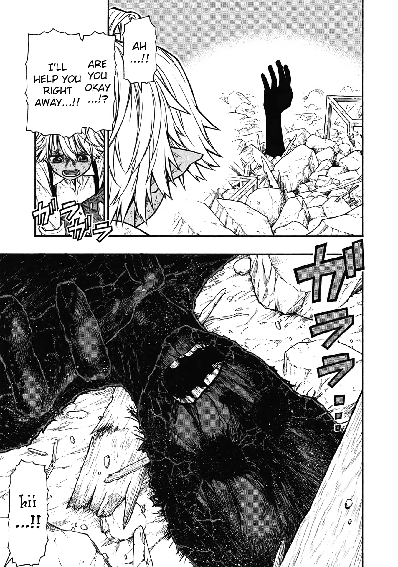 Page 17 of Chapter 56