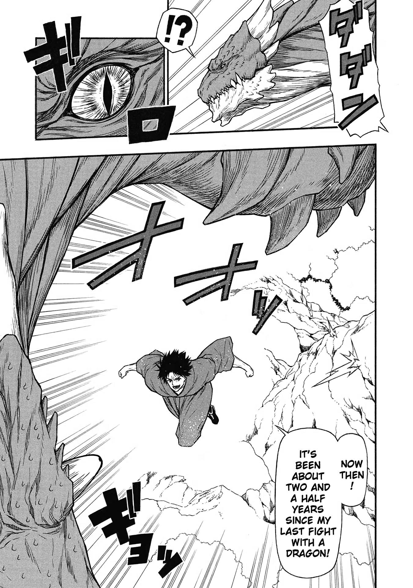Page 16 of Chapter 58