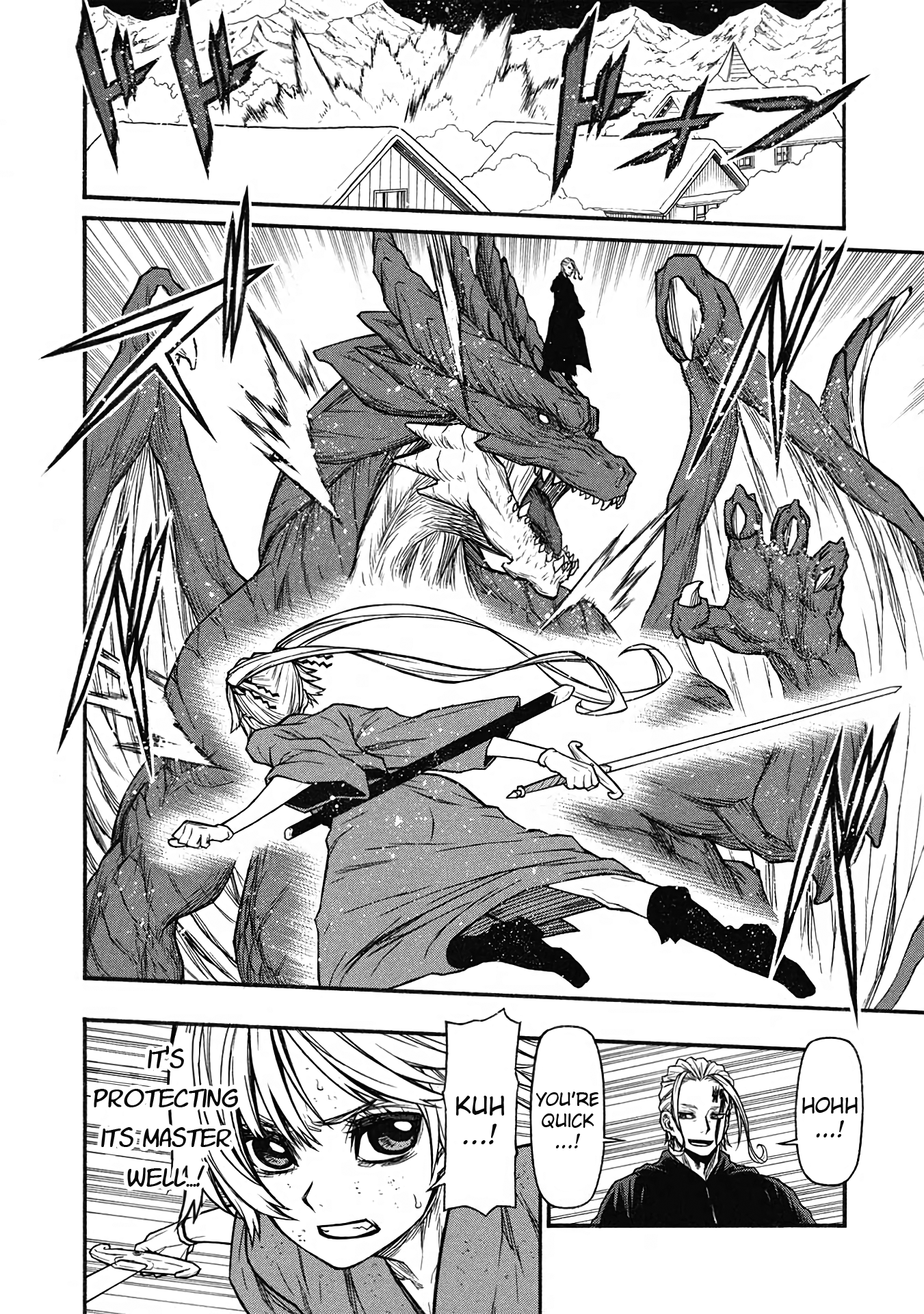 Page 17 of Chapter 58