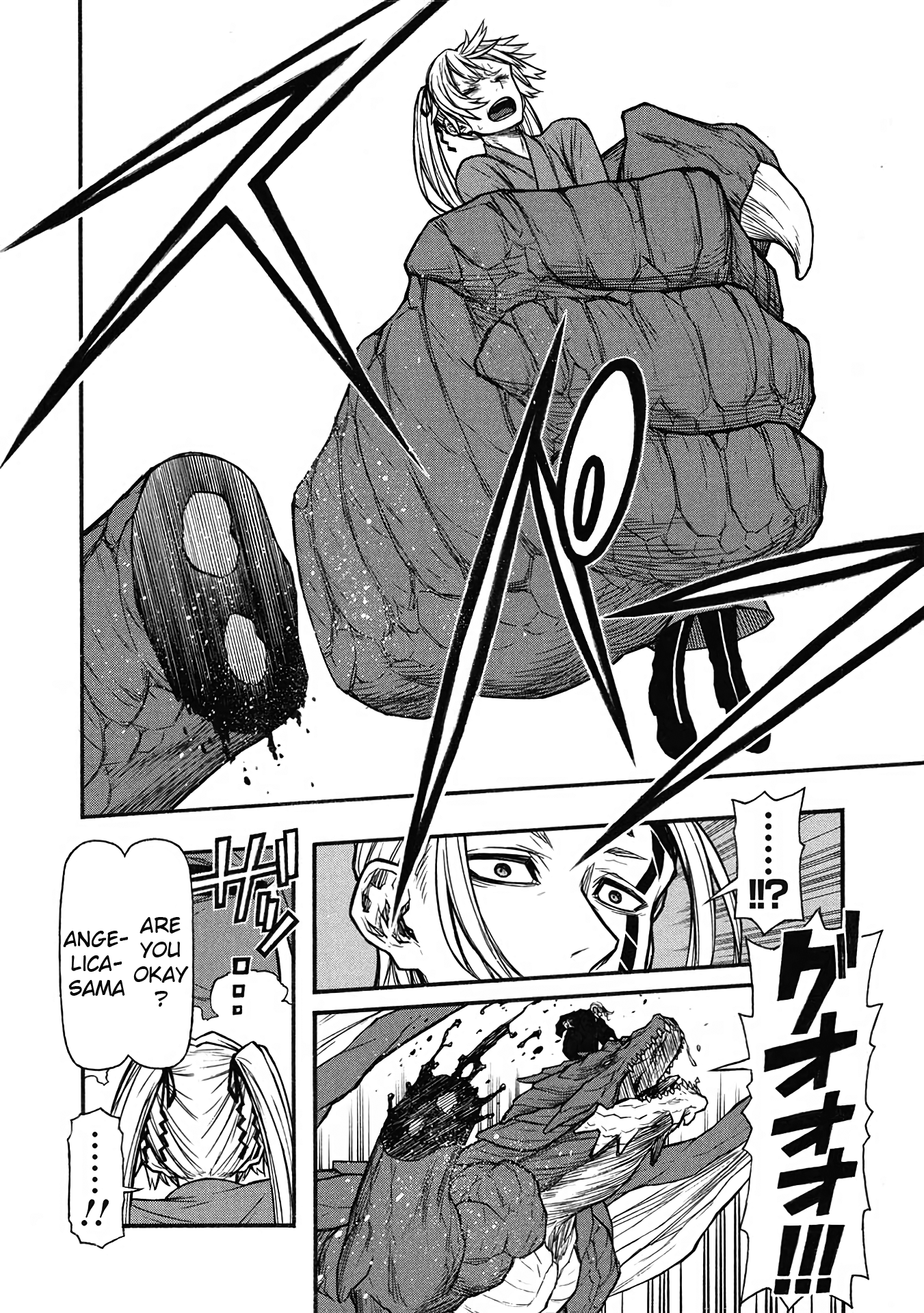 Page 19 of Chapter 58