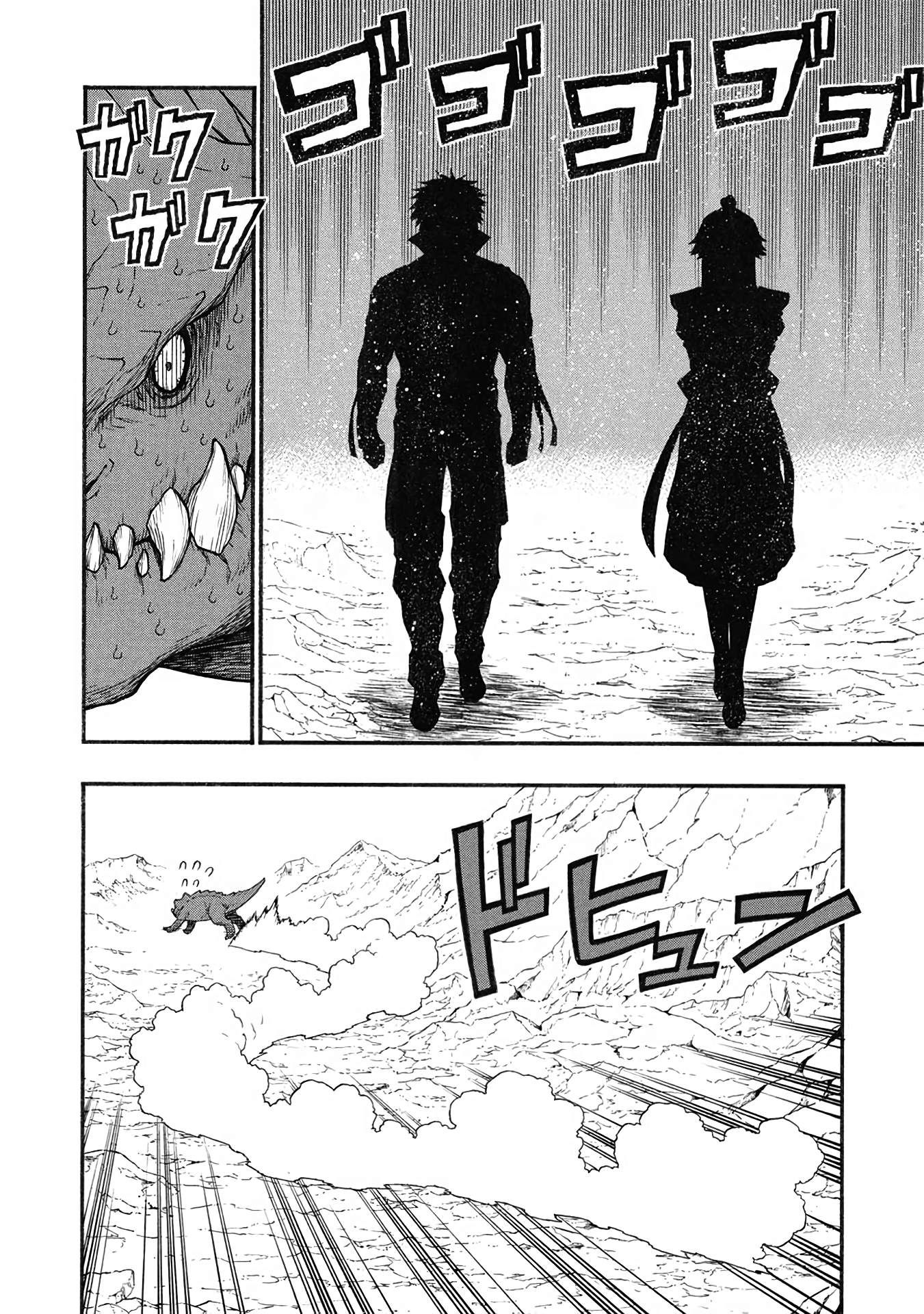 Page 2 of Chapter 59