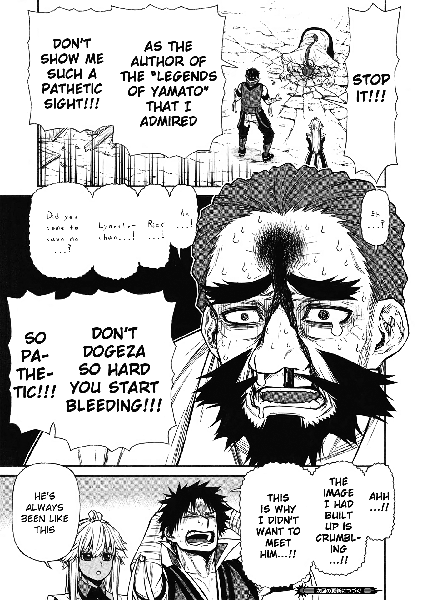 Page 14 of Chapter 59