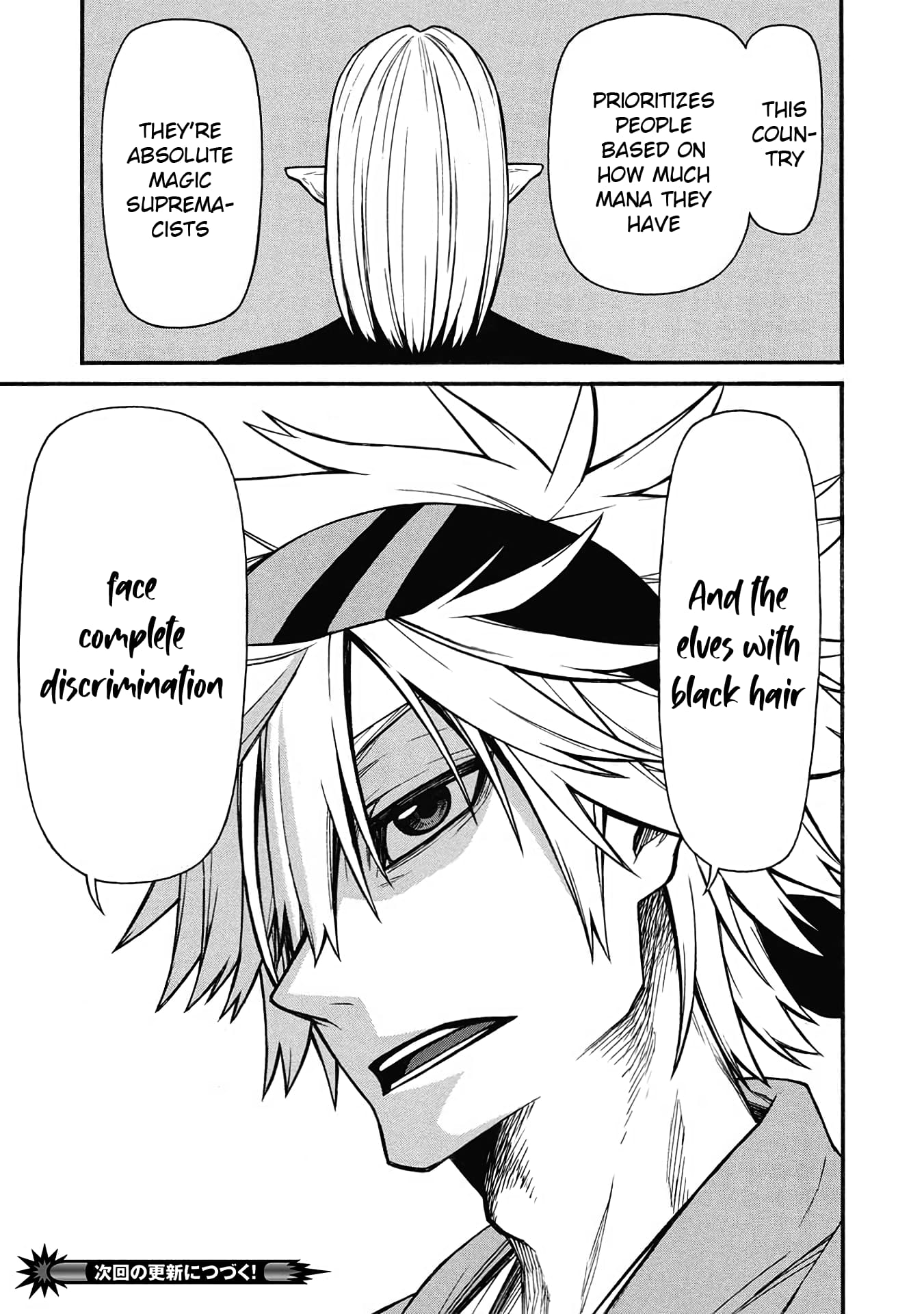 Page 17 of Chapter 60