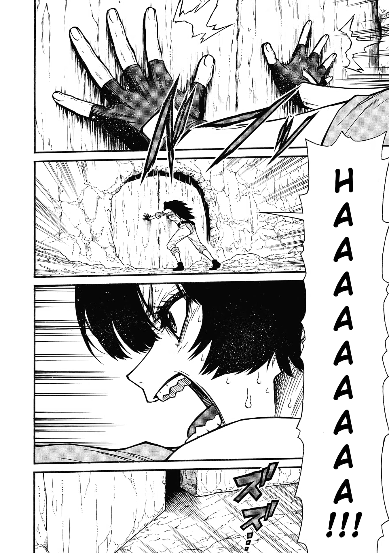 Page 27 of Chapter 60