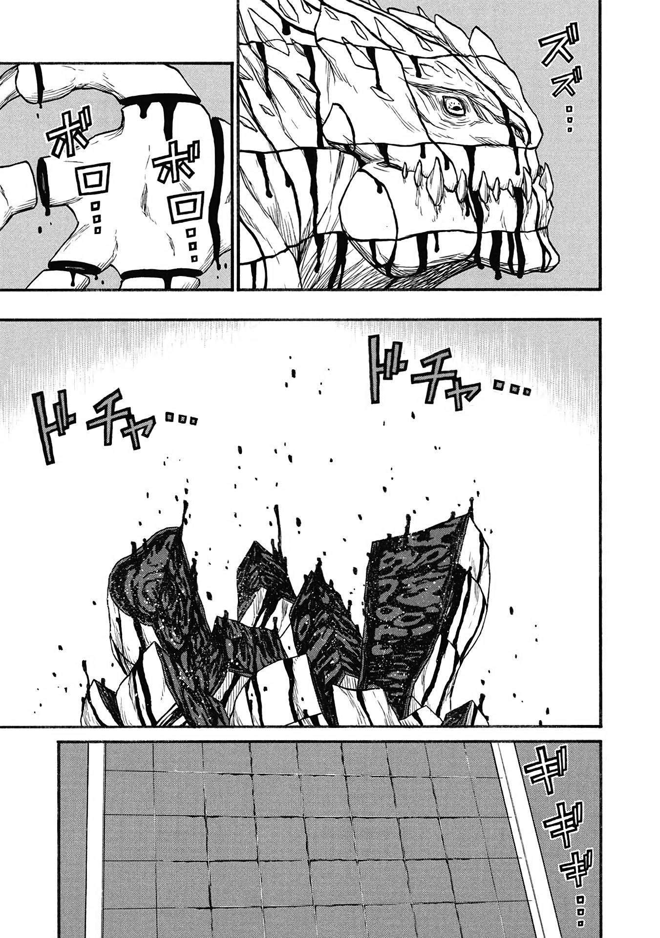 Page 3 of Chapter 61