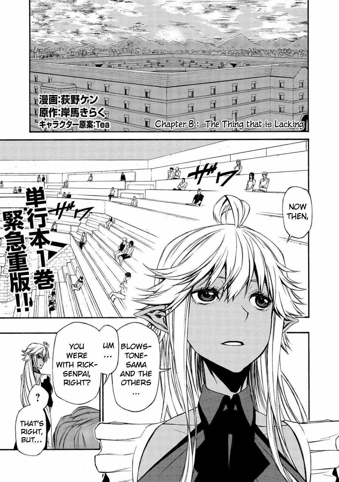 Page 1 of Chapter 8