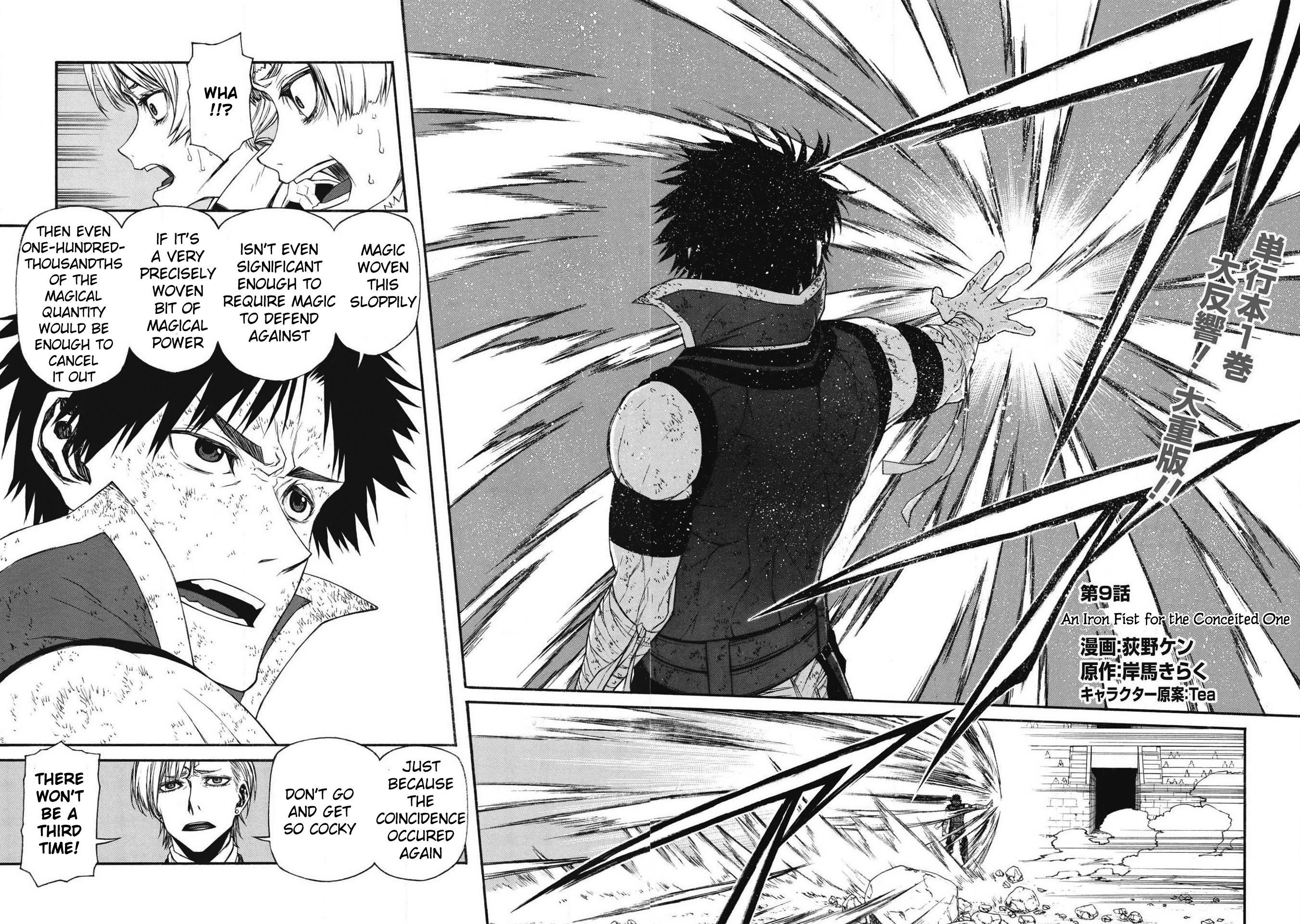 Page 2 of Chapter 9