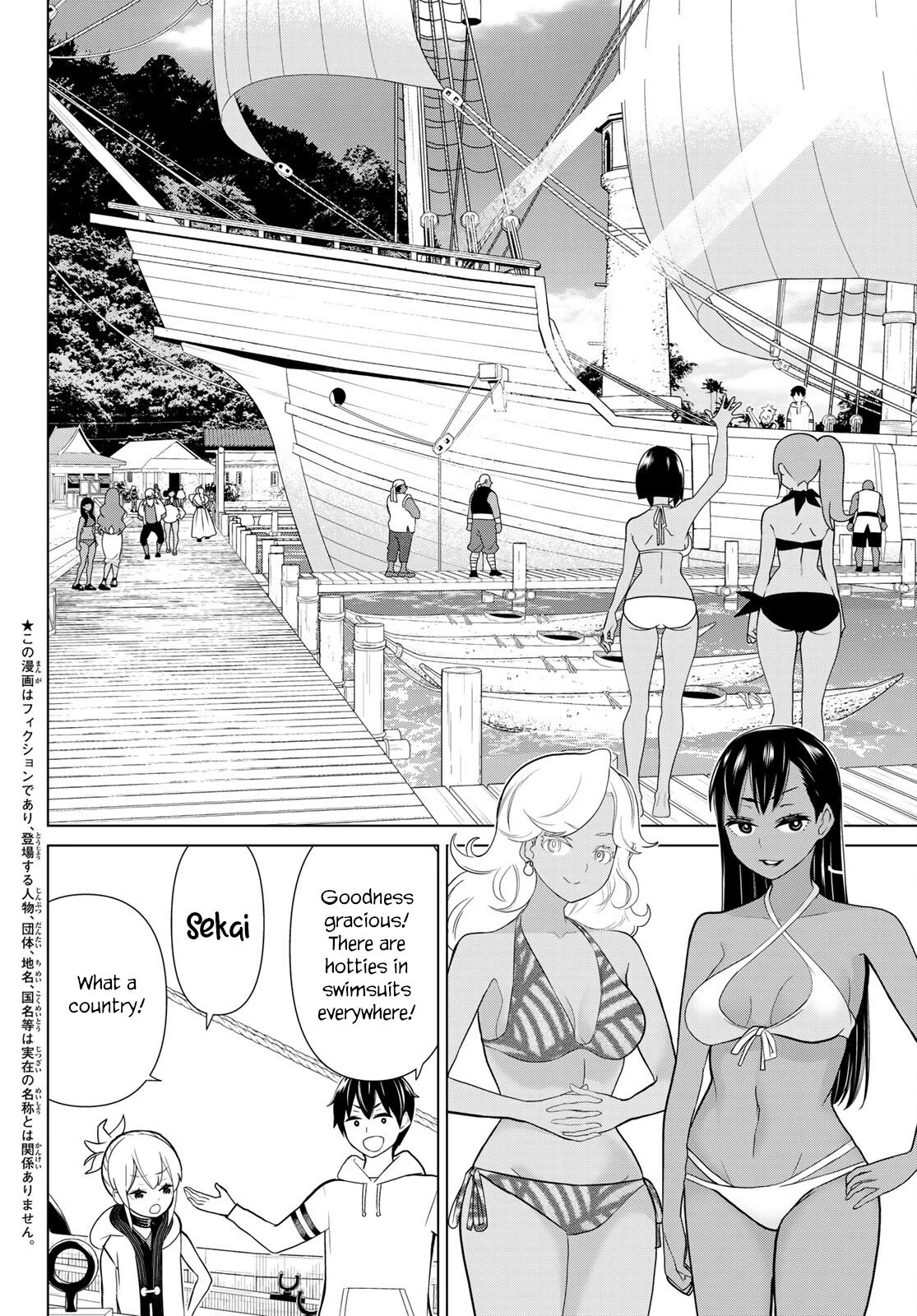 Page 3 of Chapter 22