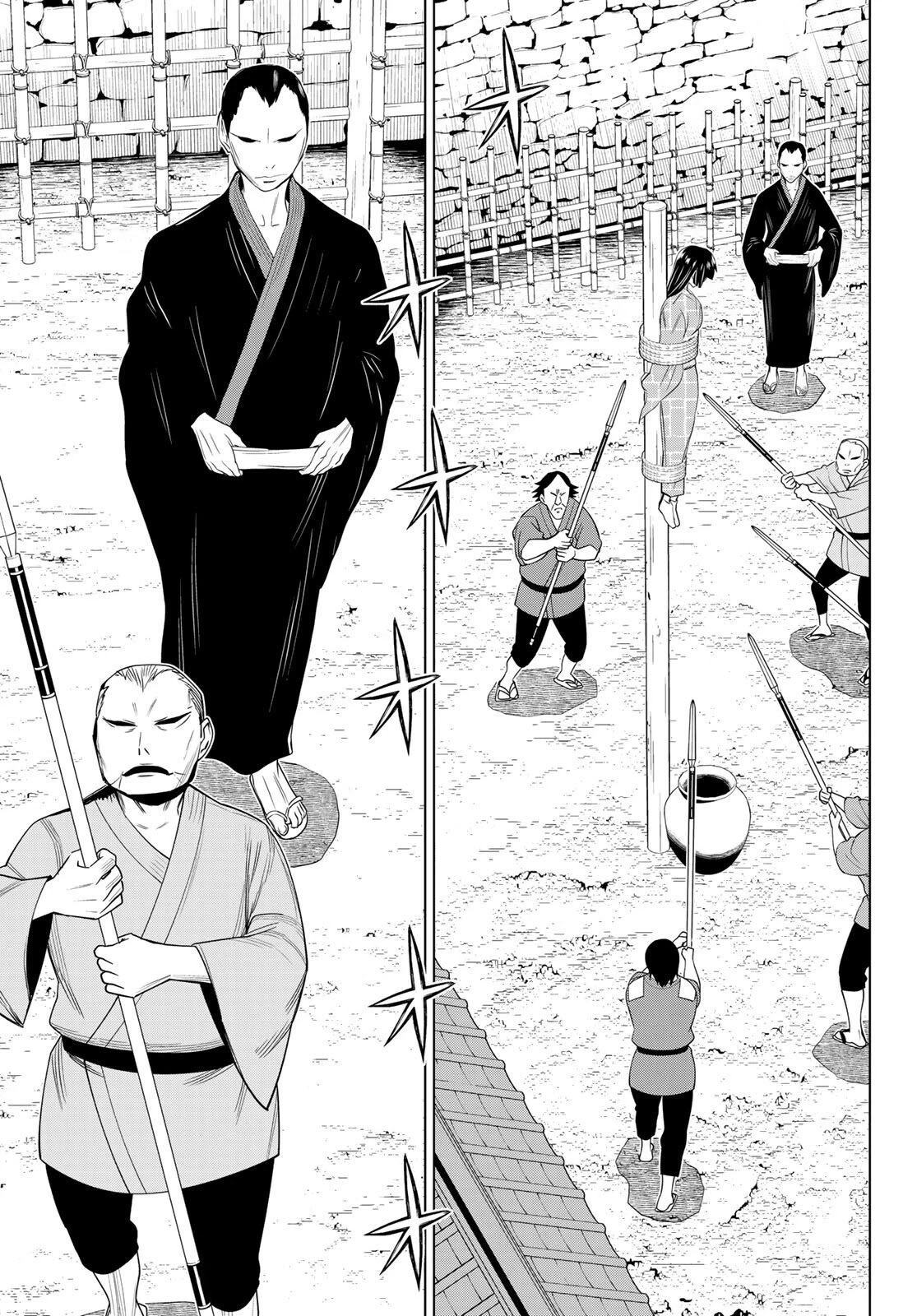 Page 12 of Chapter 25