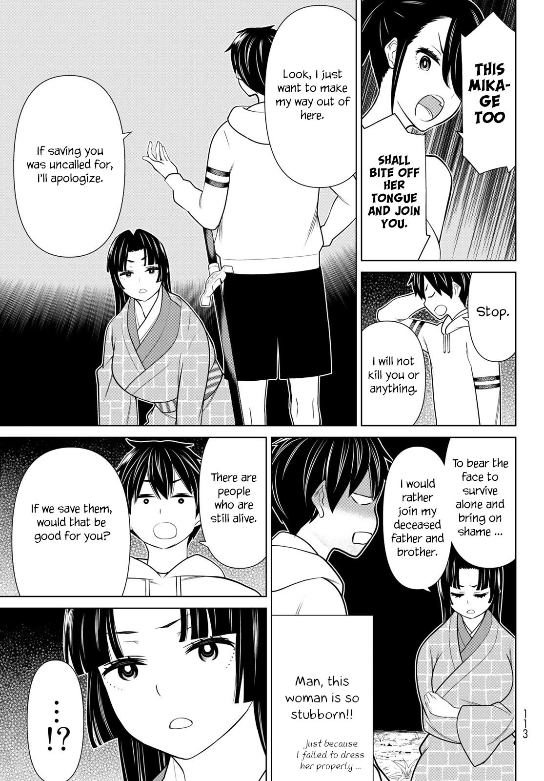 Page 25 of Chapter 25