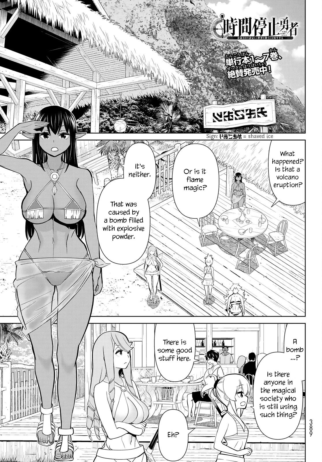 Page 1 of Chapter 26