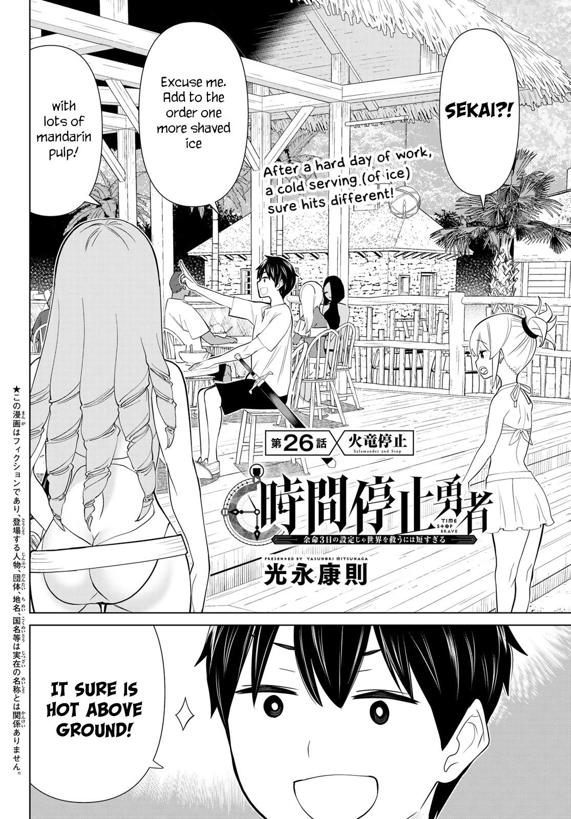 Page 2 of Chapter 26