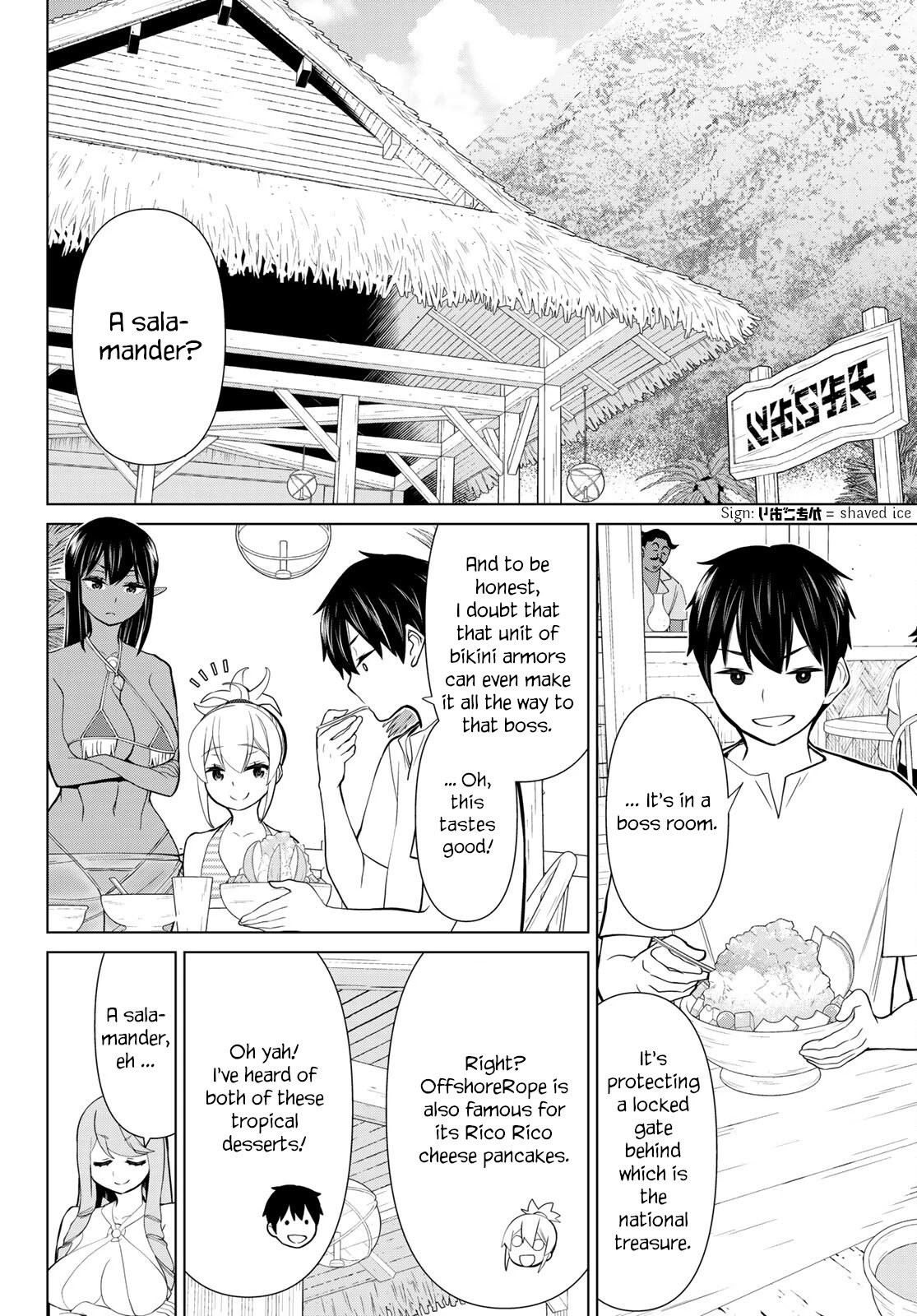 Page 3 of Chapter 26