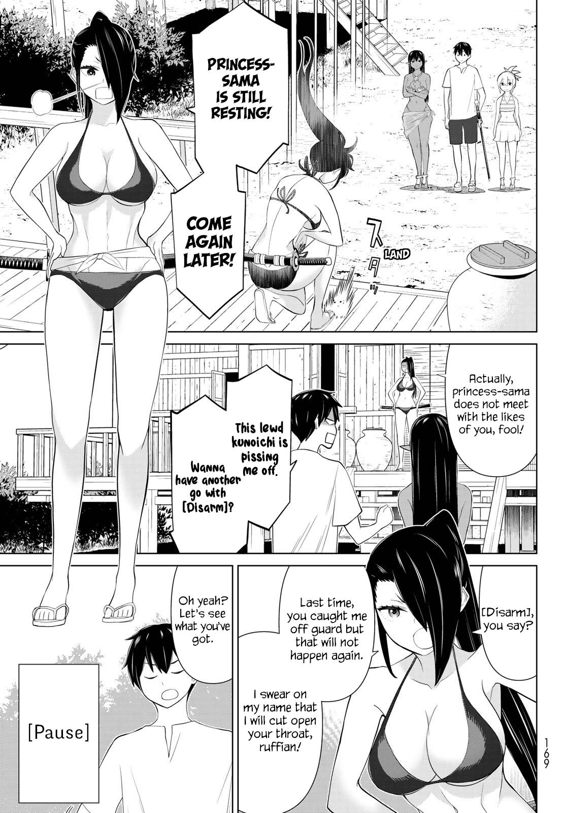 Page 3 of Chapter 31