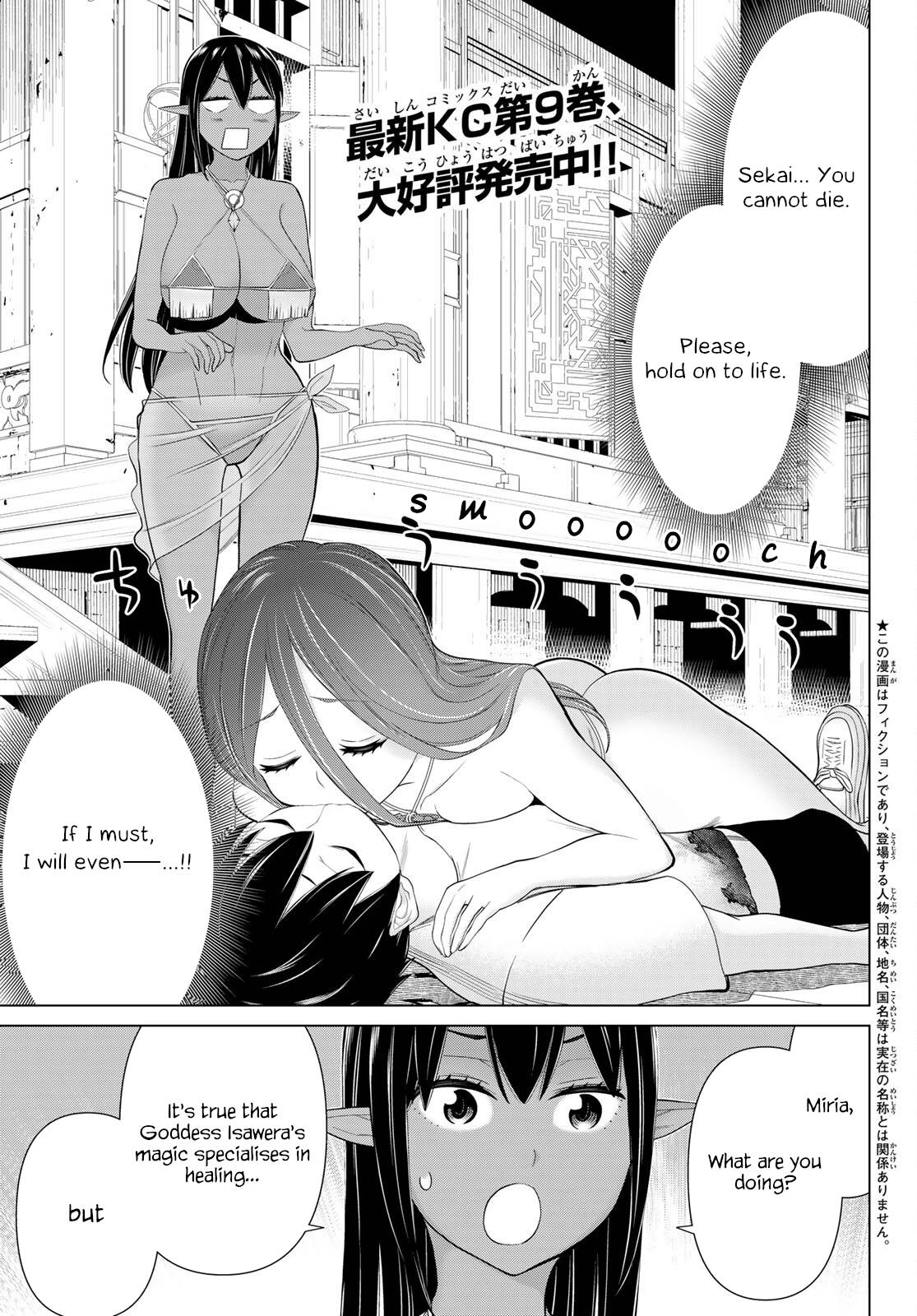 Page 1 of Chapter 33