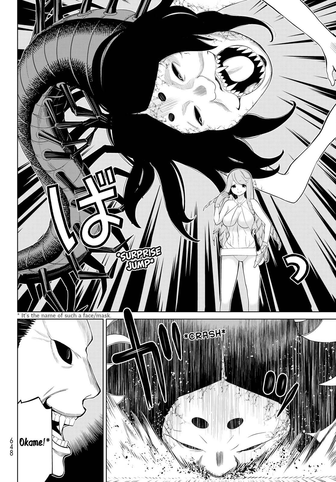 Page 17 of Chapter 33