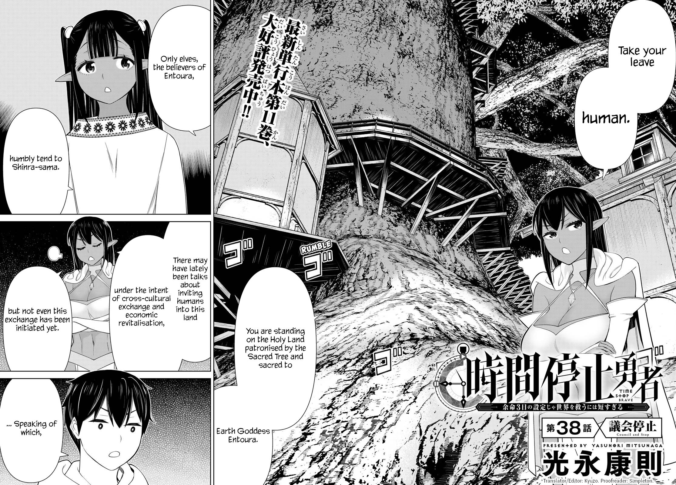 Page 2 of Chapter 38