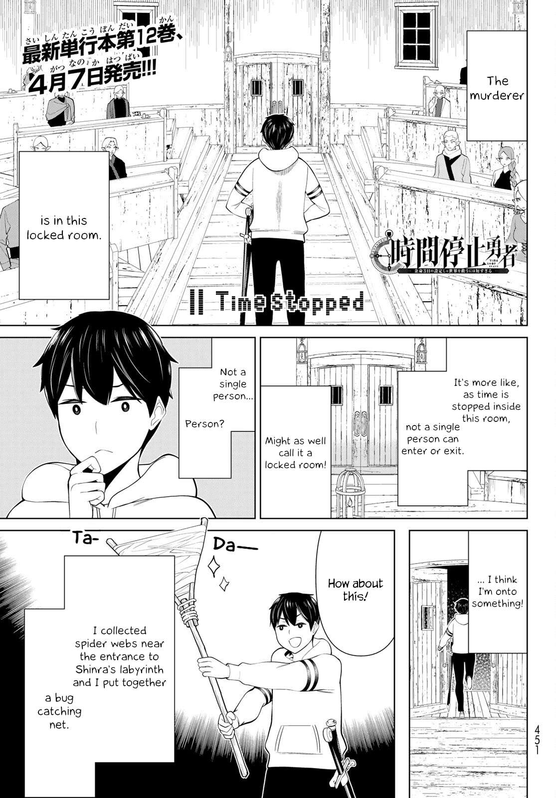 Page 1 of Chapter 40