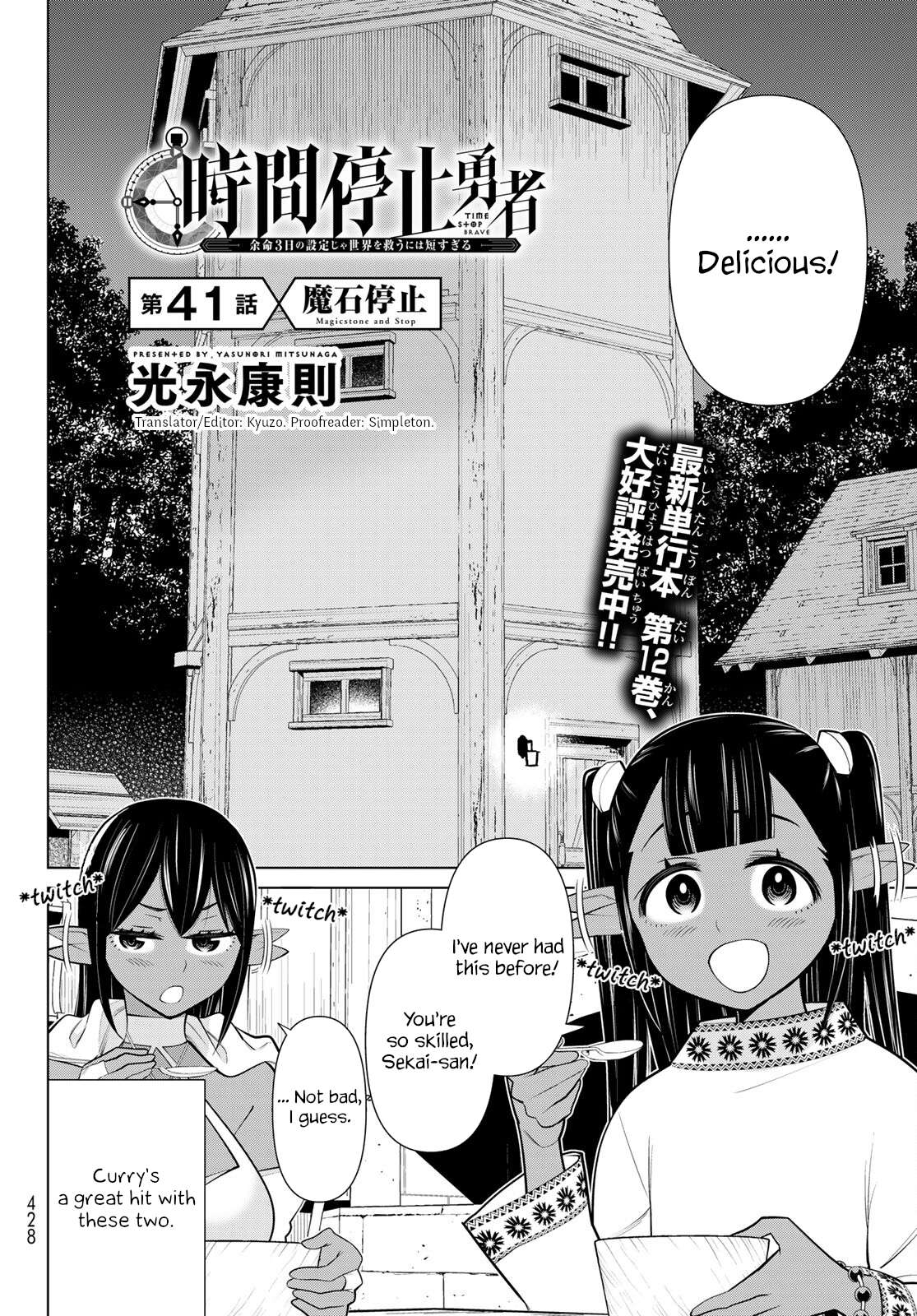 Page 2 of Chapter 41