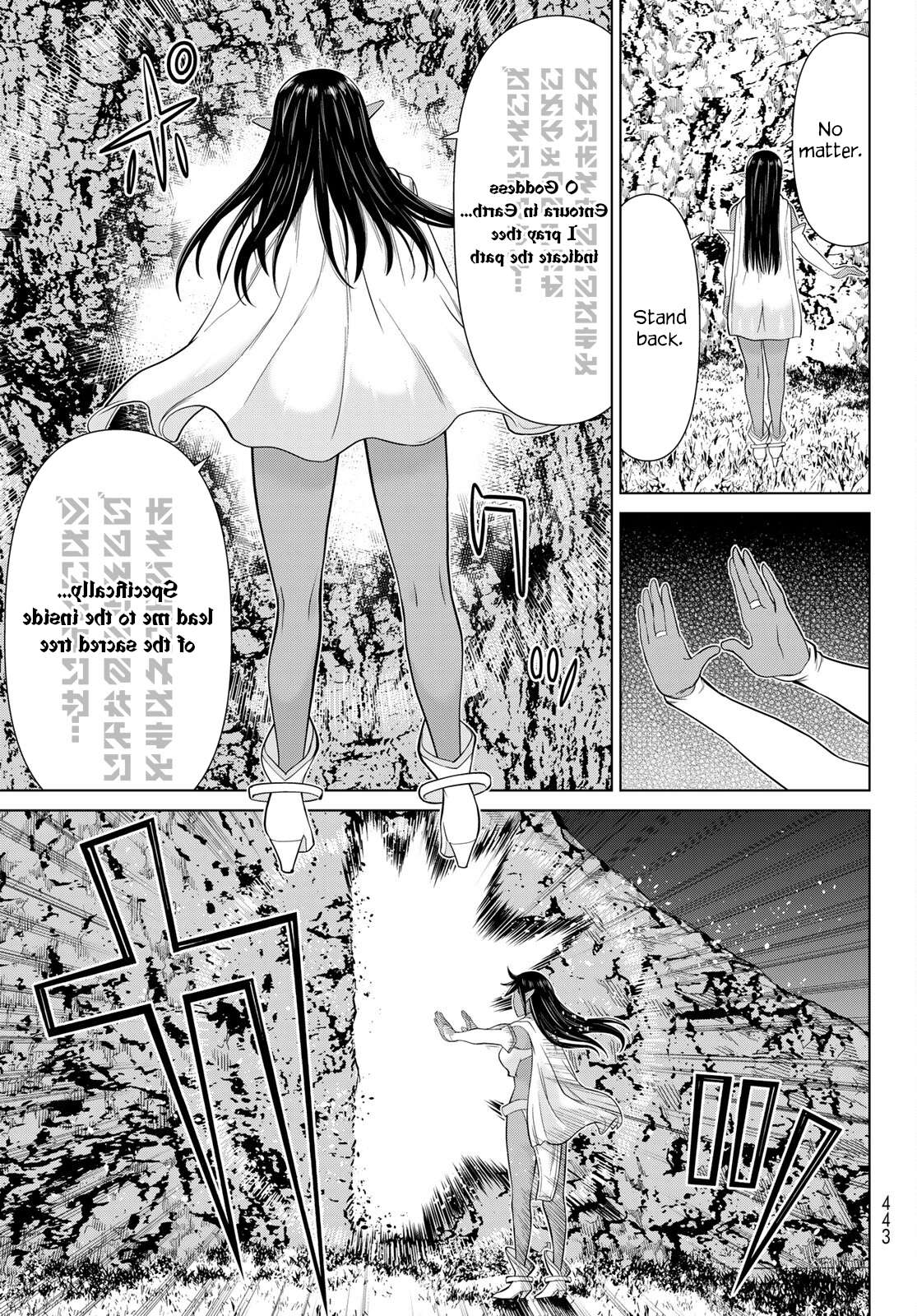 Page 17 of Chapter 41