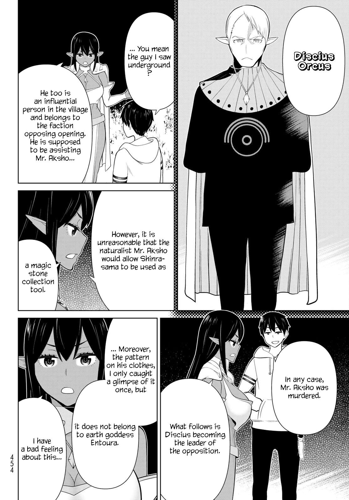 Page 26 of Chapter 41