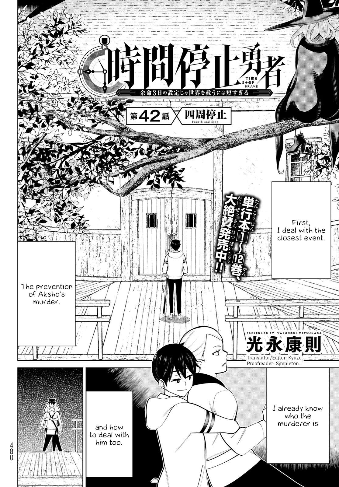 Page 2 of Chapter 42