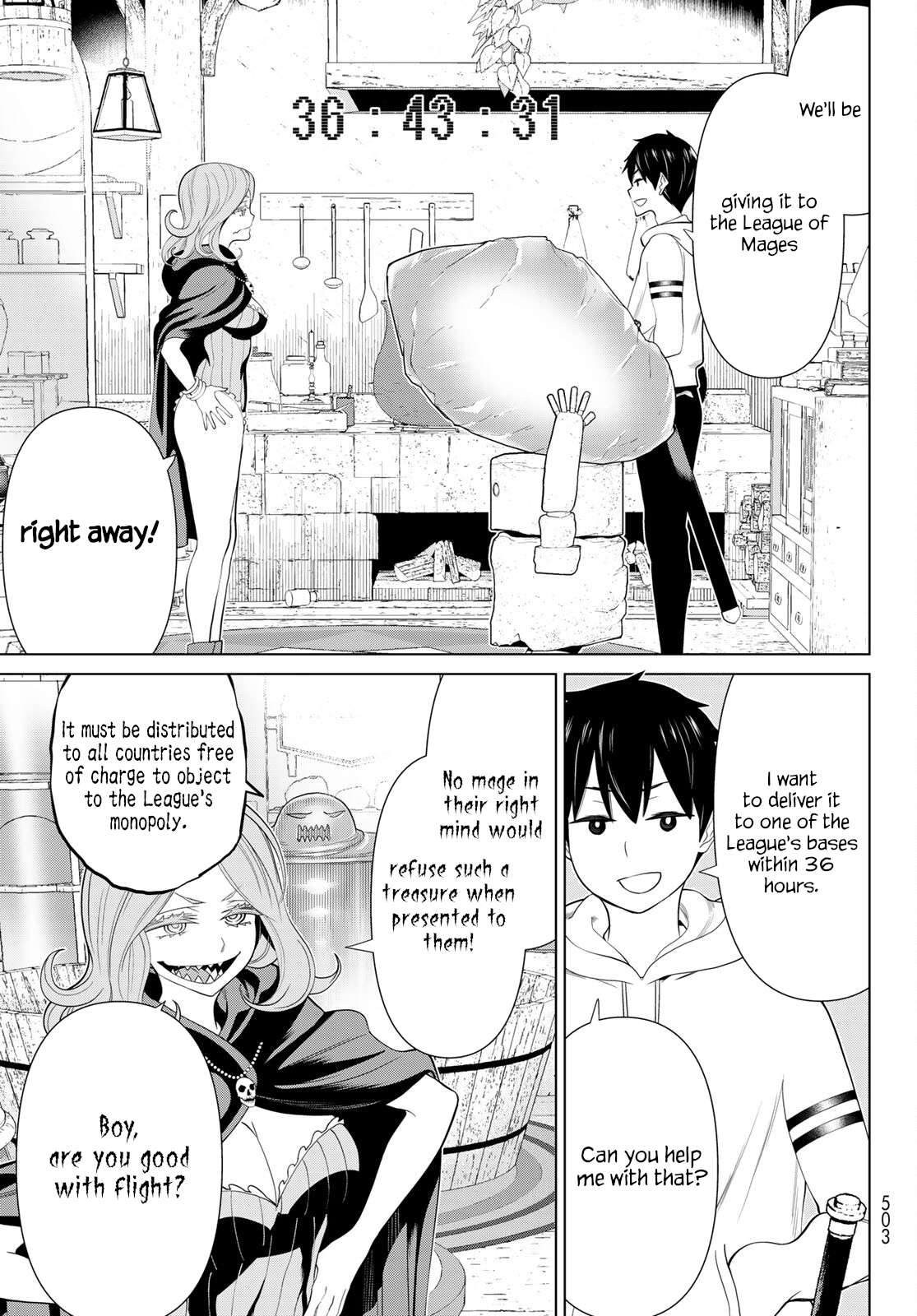 Page 23 of Chapter 42