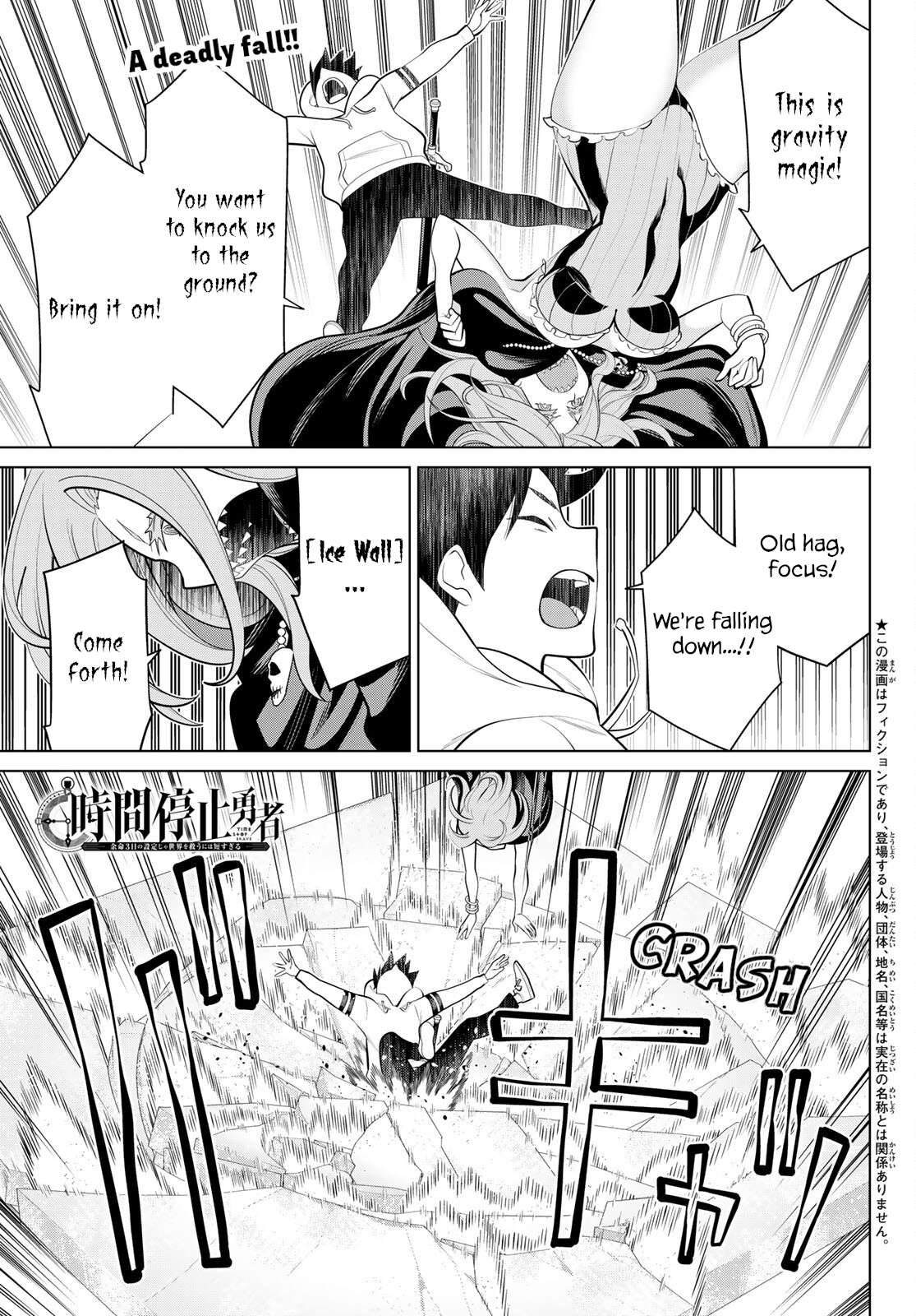 Page 1 of Chapter 43