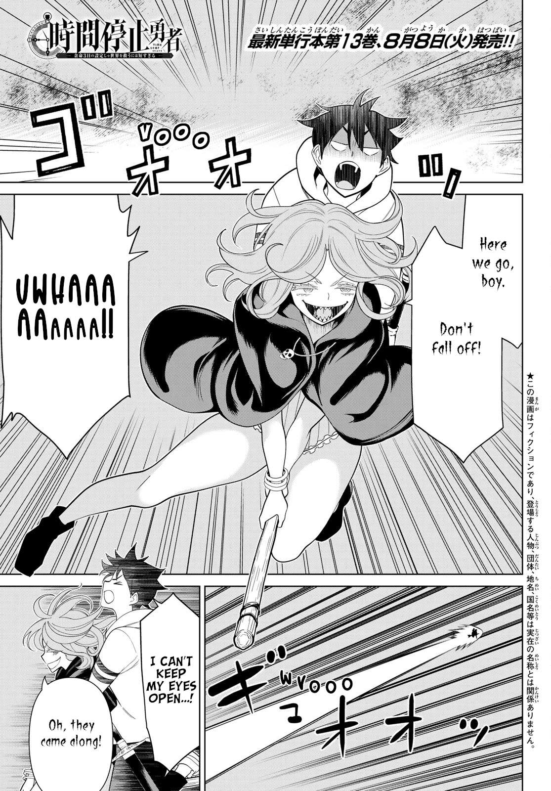 Page 1 of Chapter 44