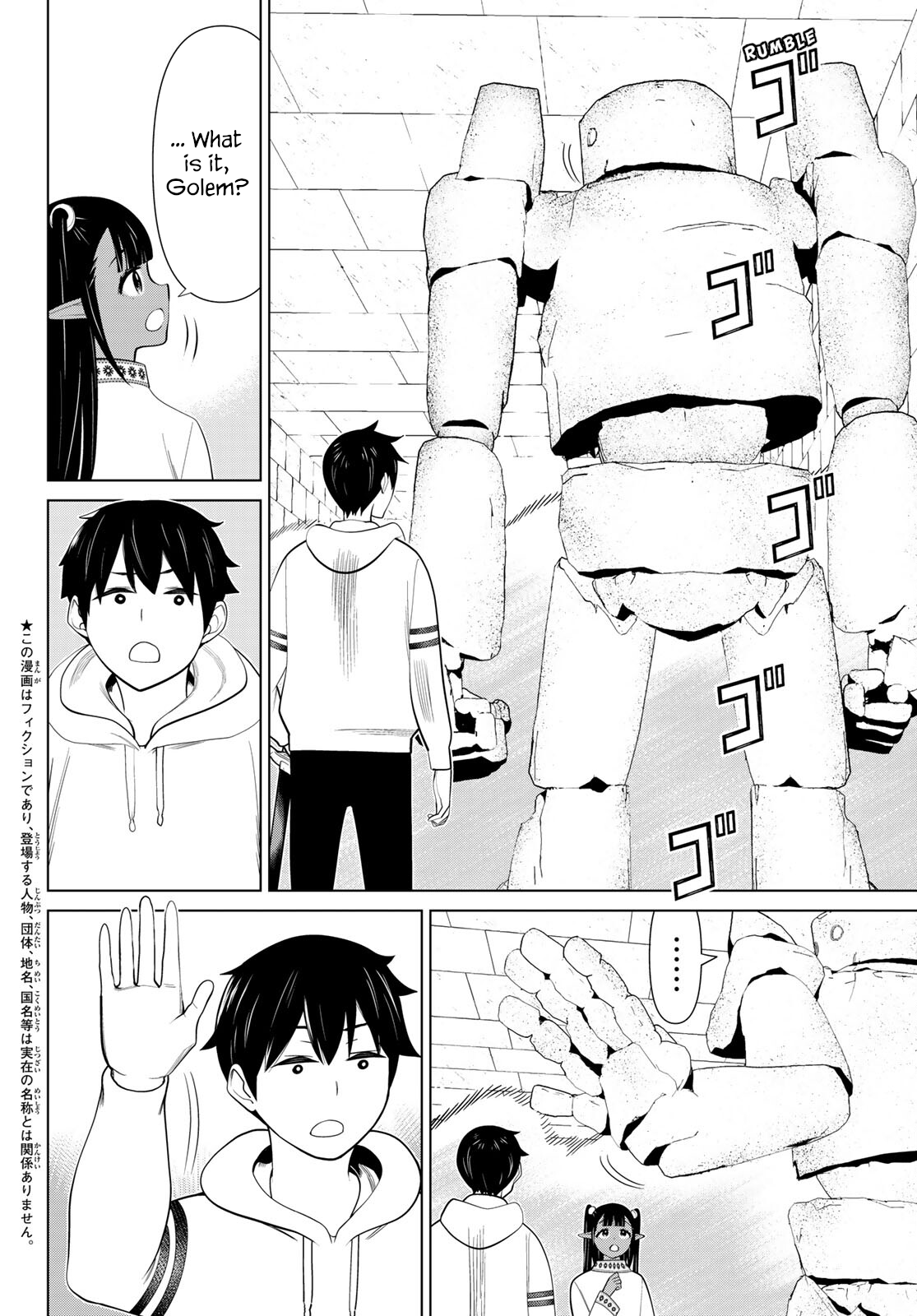 Page 3 of Chapter 46