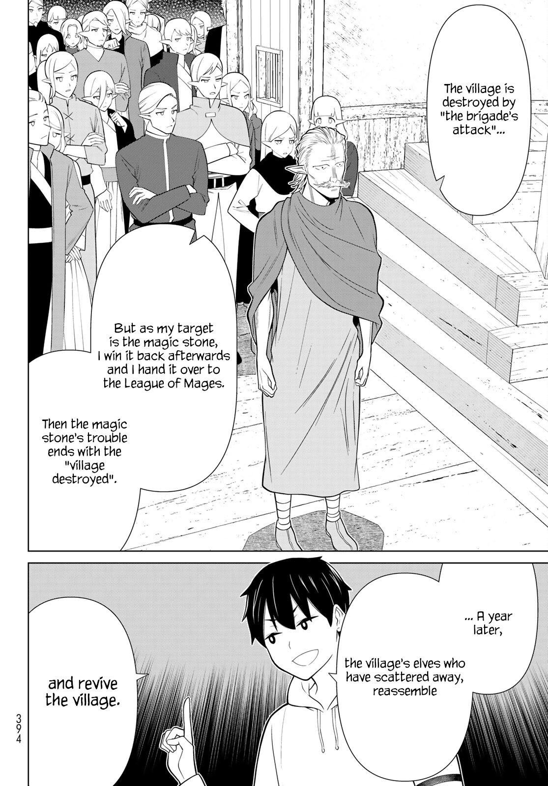 Page 10 of Chapter 49