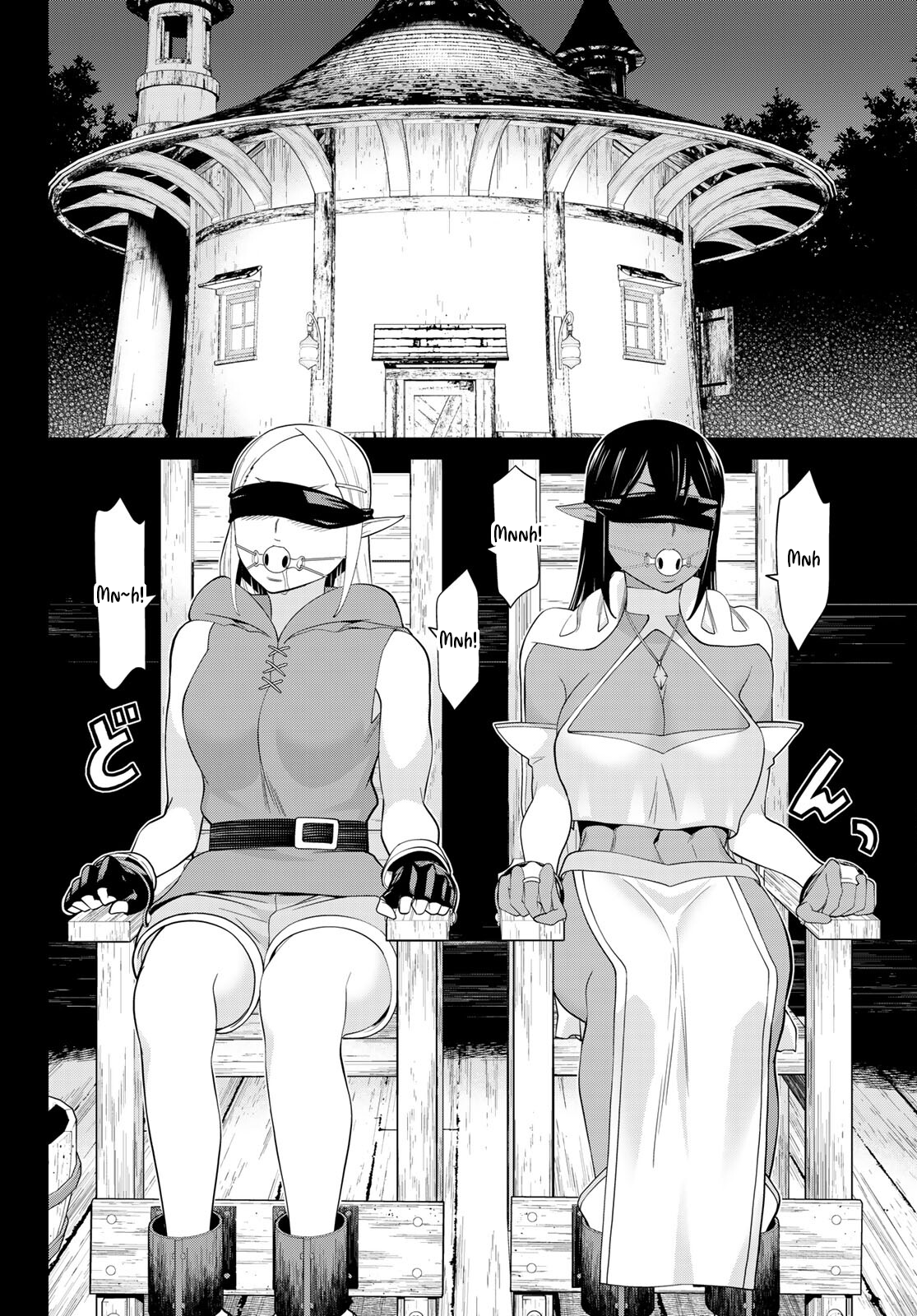 Page 14 of Chapter 49