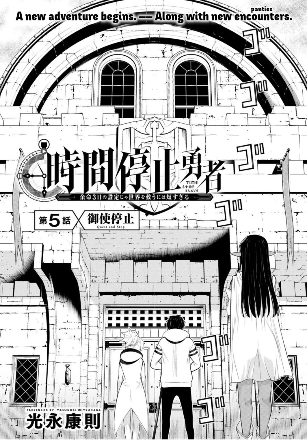 Page 6 of Chapter 5