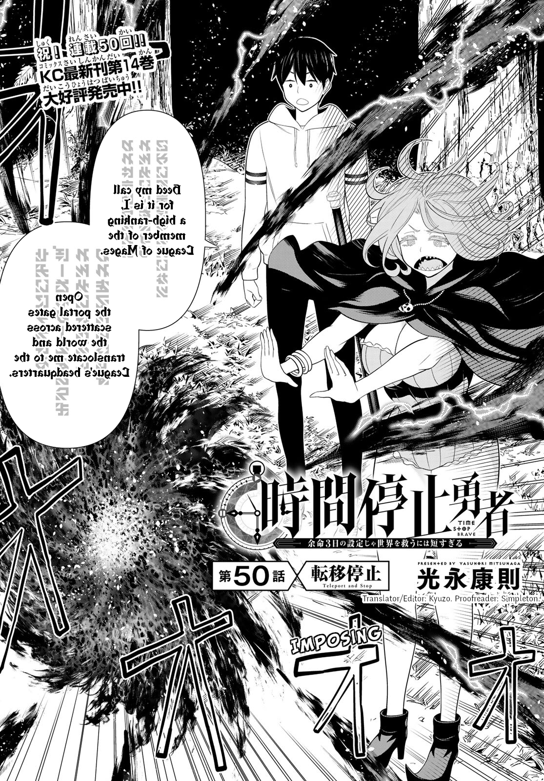 Page 2 of Chapter 50
