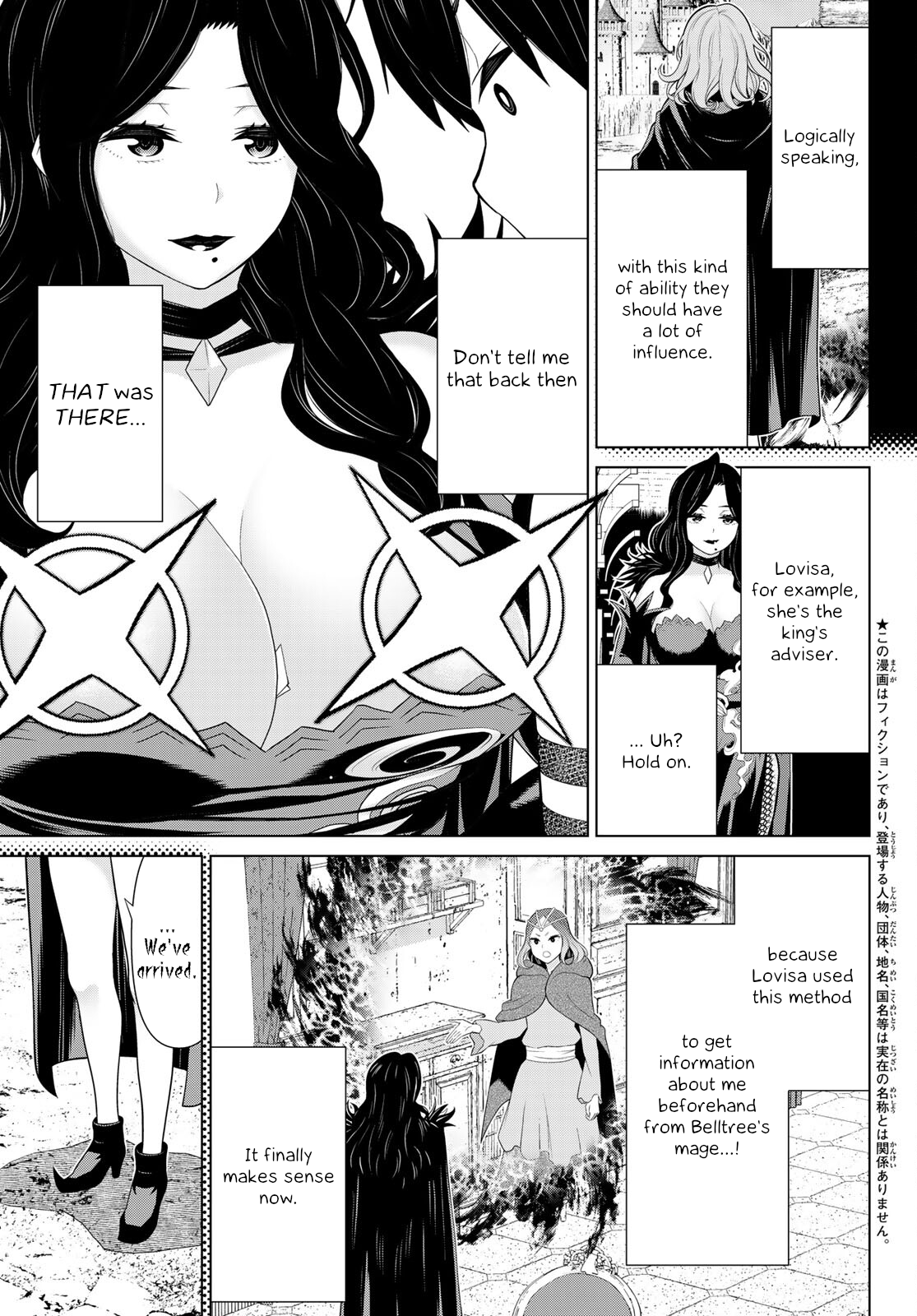 Page 6 of Chapter 50