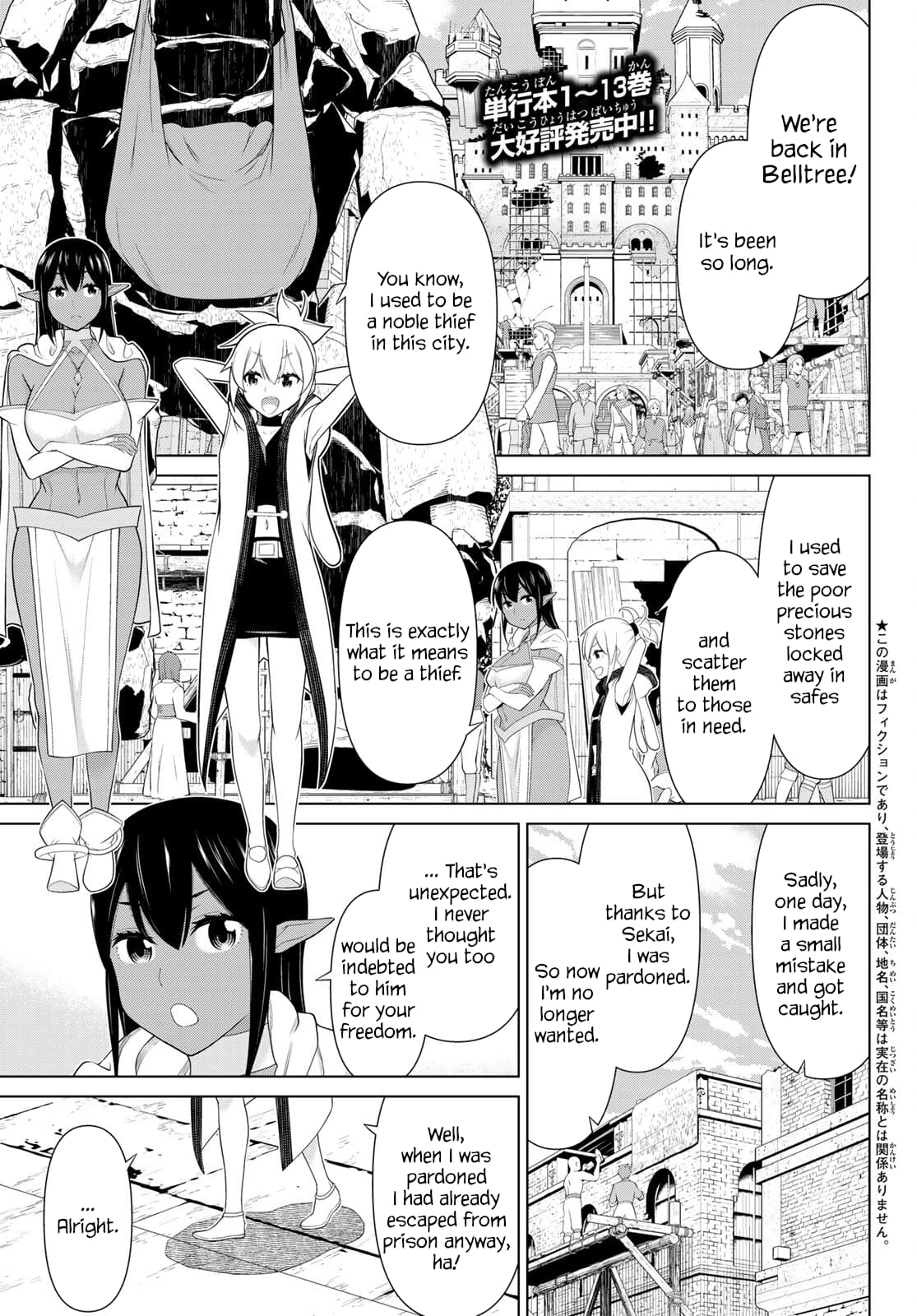 Page 1 of Chapter 51