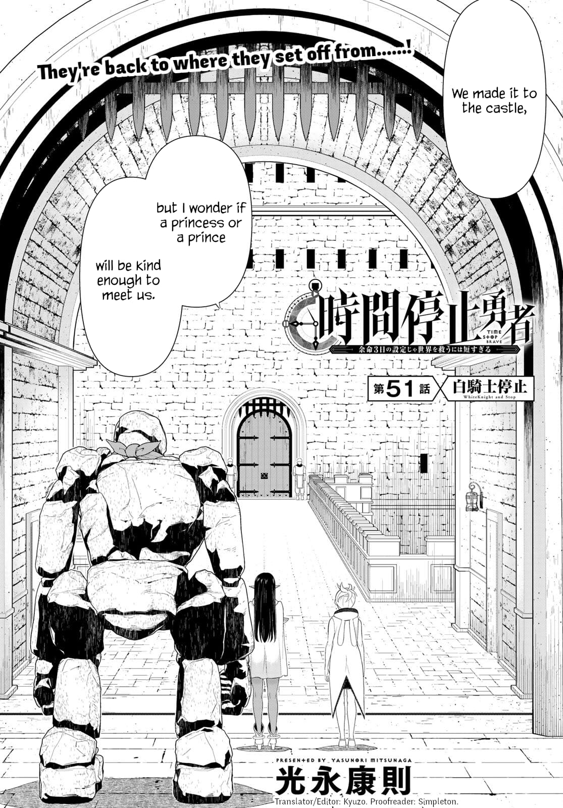 Page 2 of Chapter 51