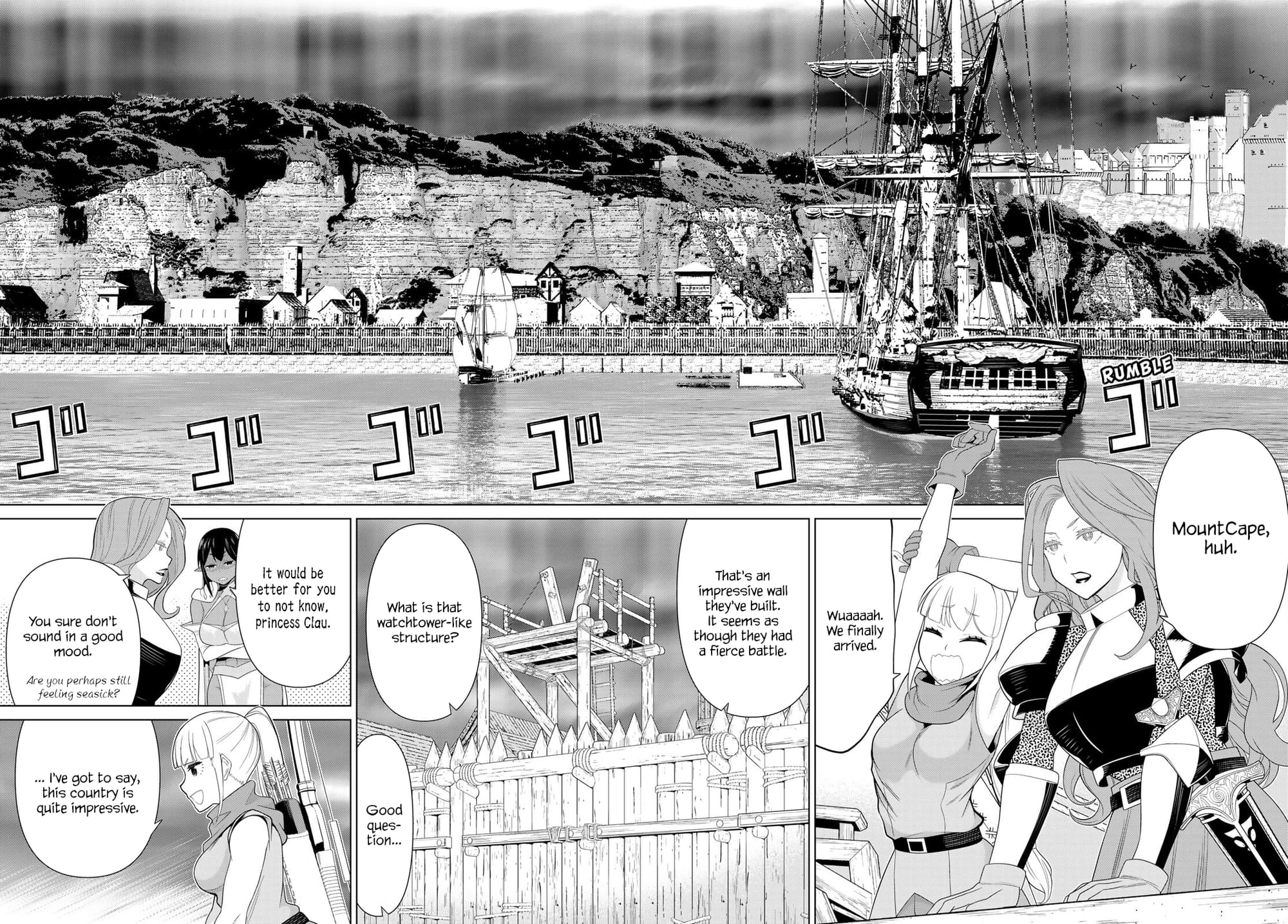 Page 12 of Chapter 51
