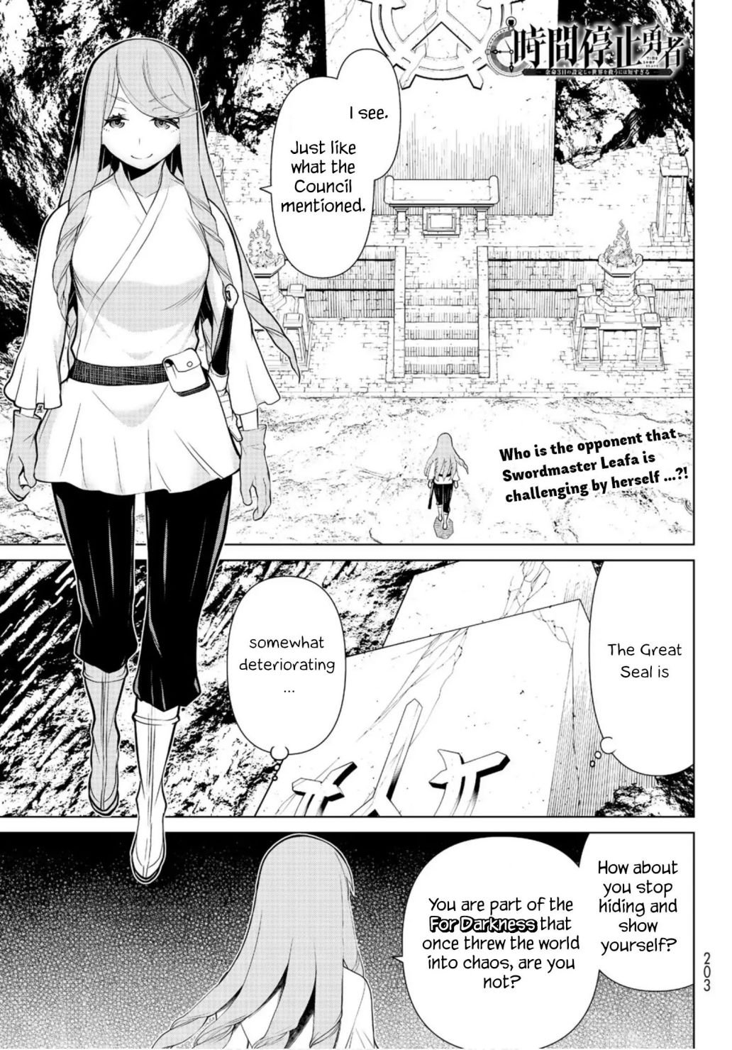 Page 1 of Chapter 7