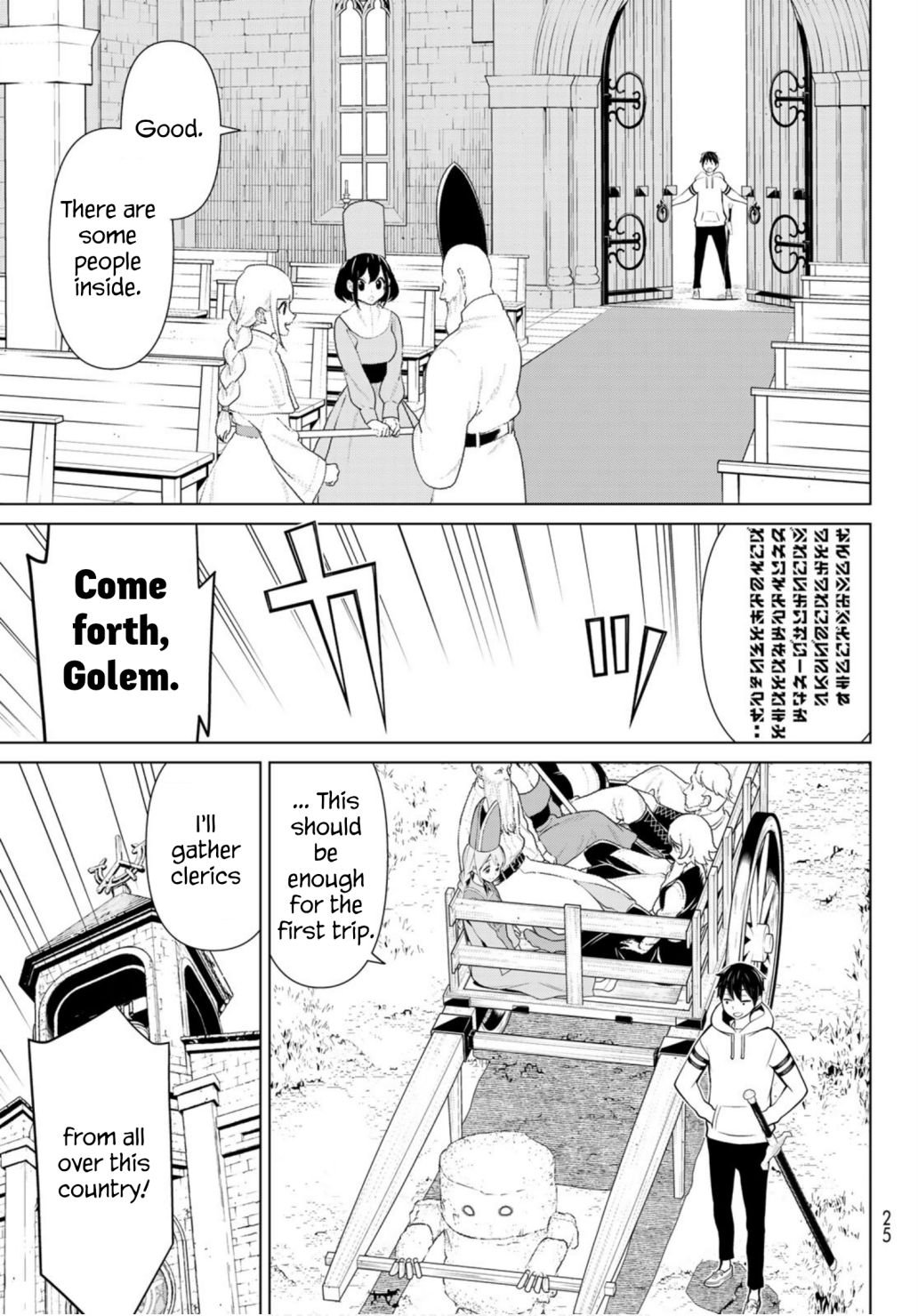 Page 12 of Chapter 8