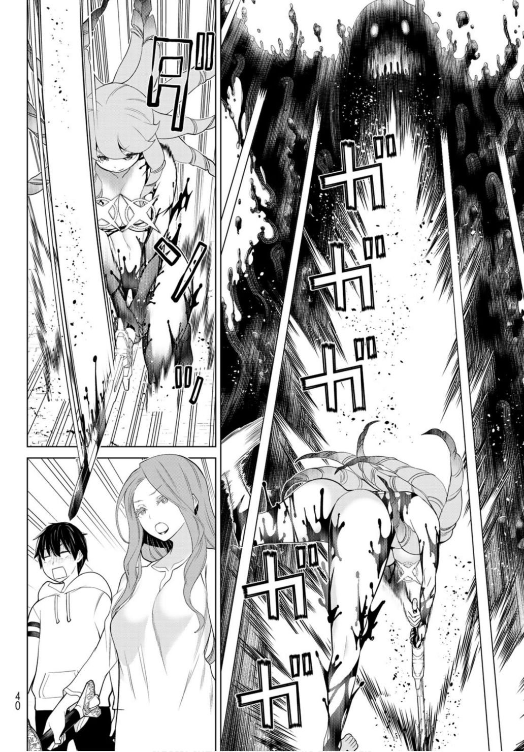 Page 22 of Chapter 8