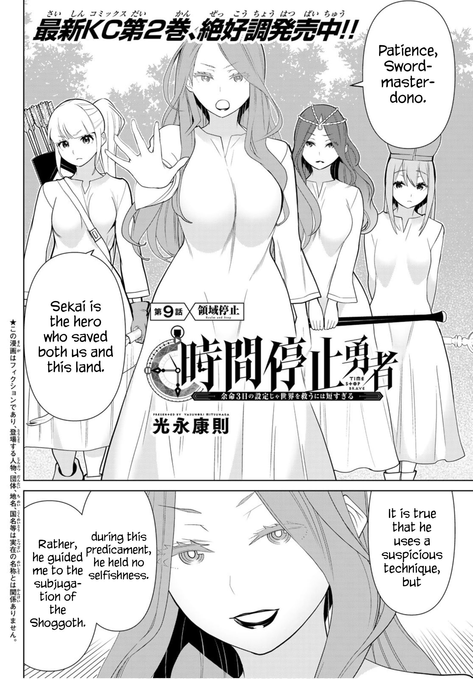 Page 2 of Chapter 9