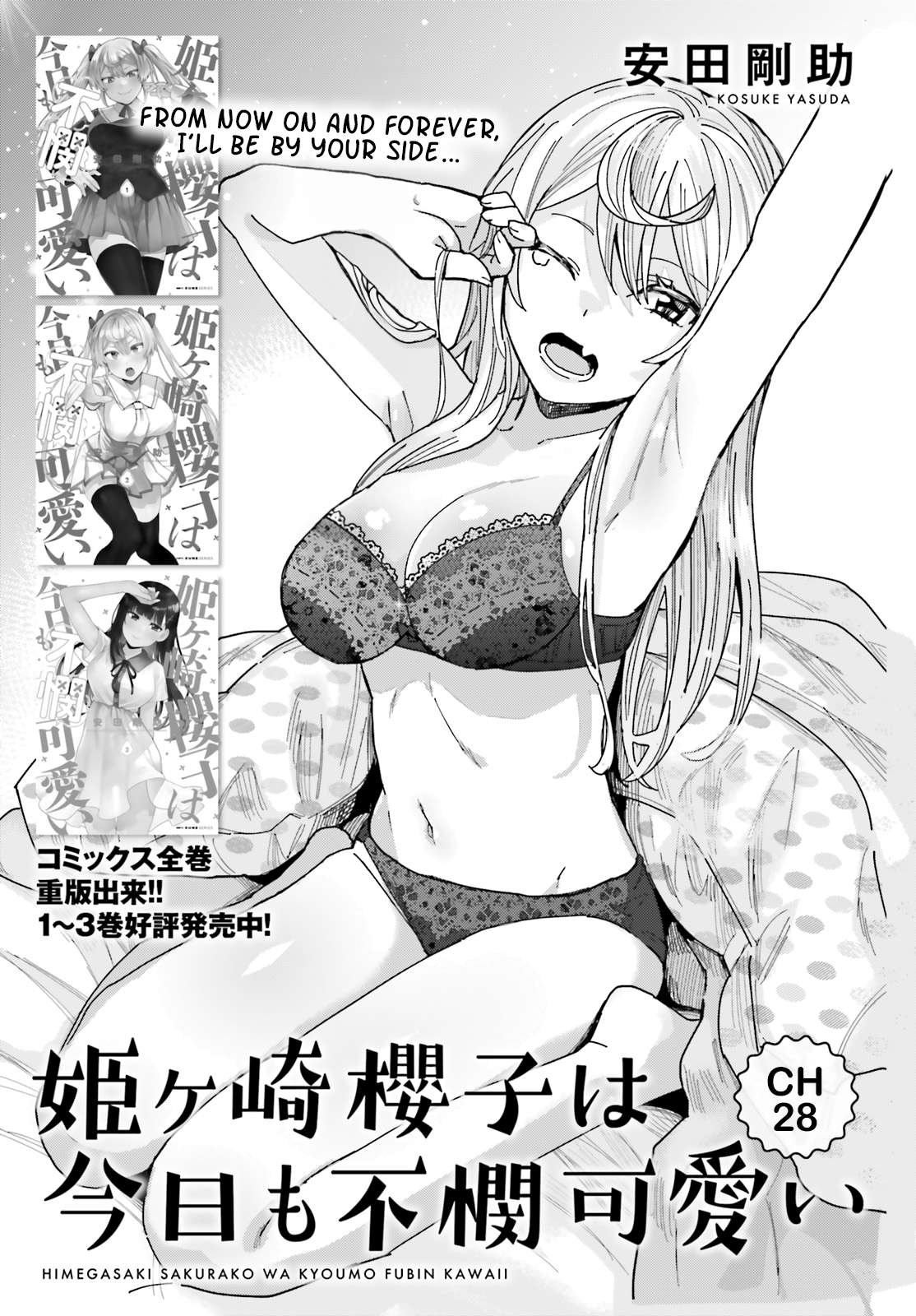Page 1 of Chapter 28