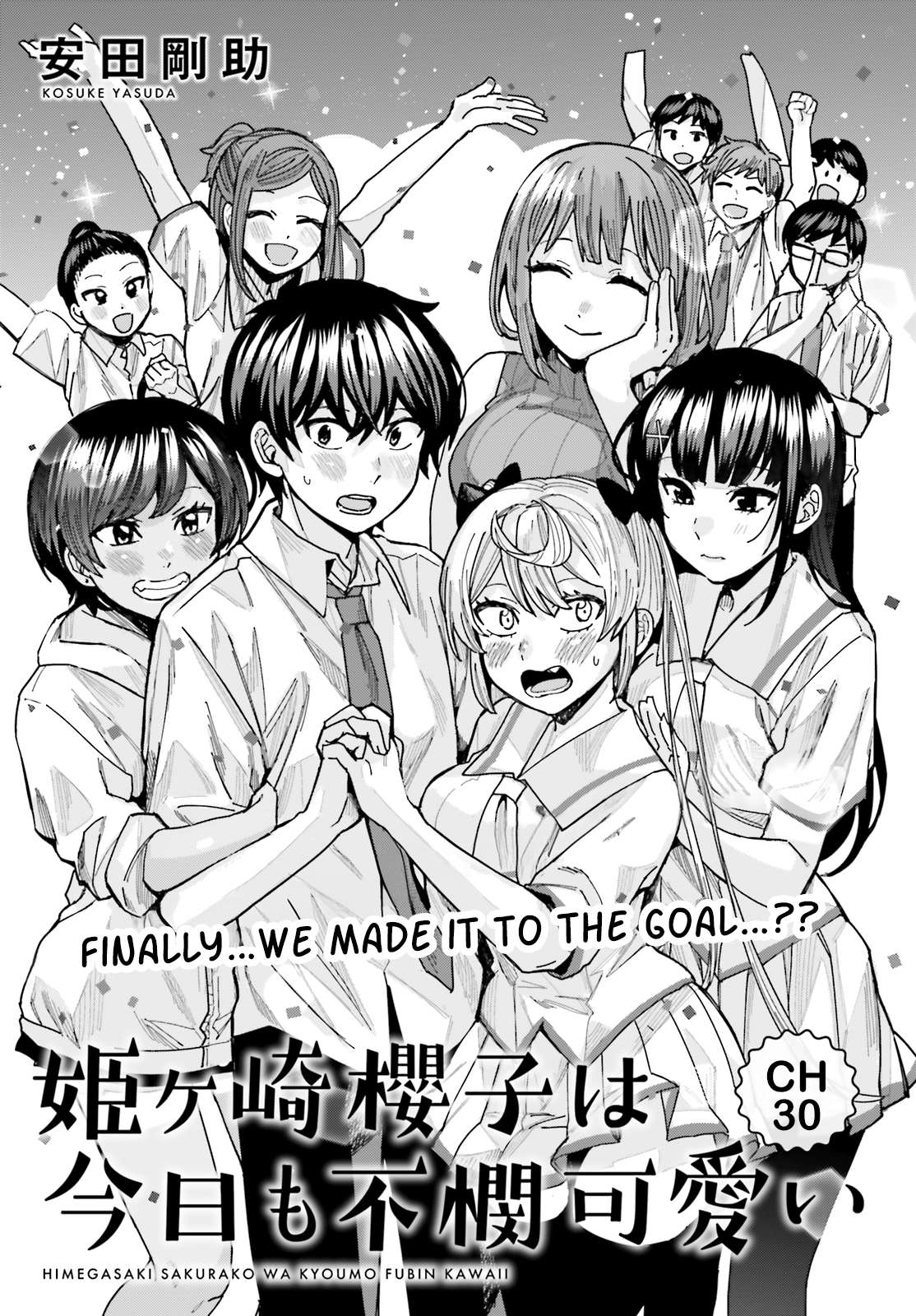 Page 1 of Chapter 30